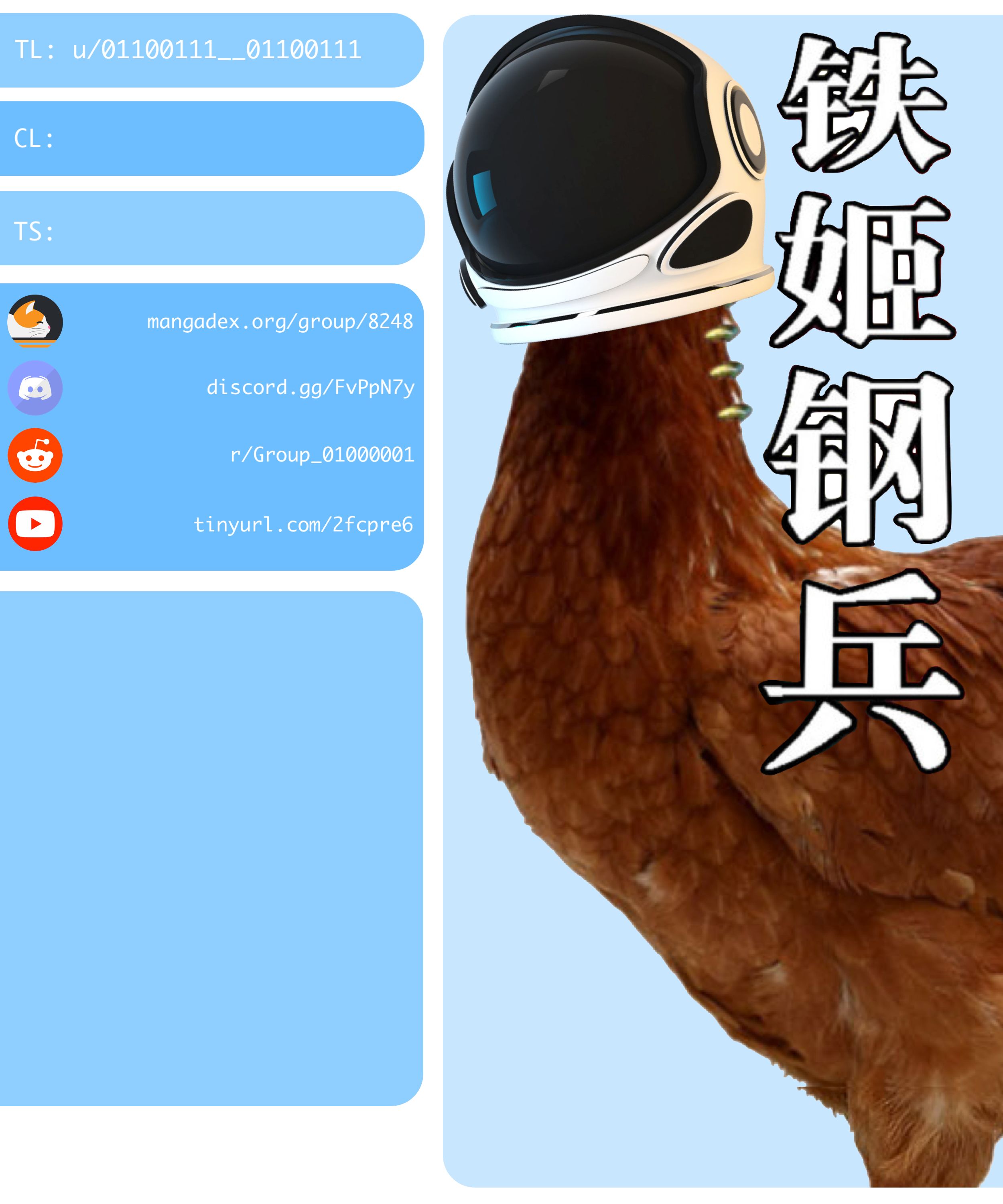 Iron Ladies chapter 307 page 1