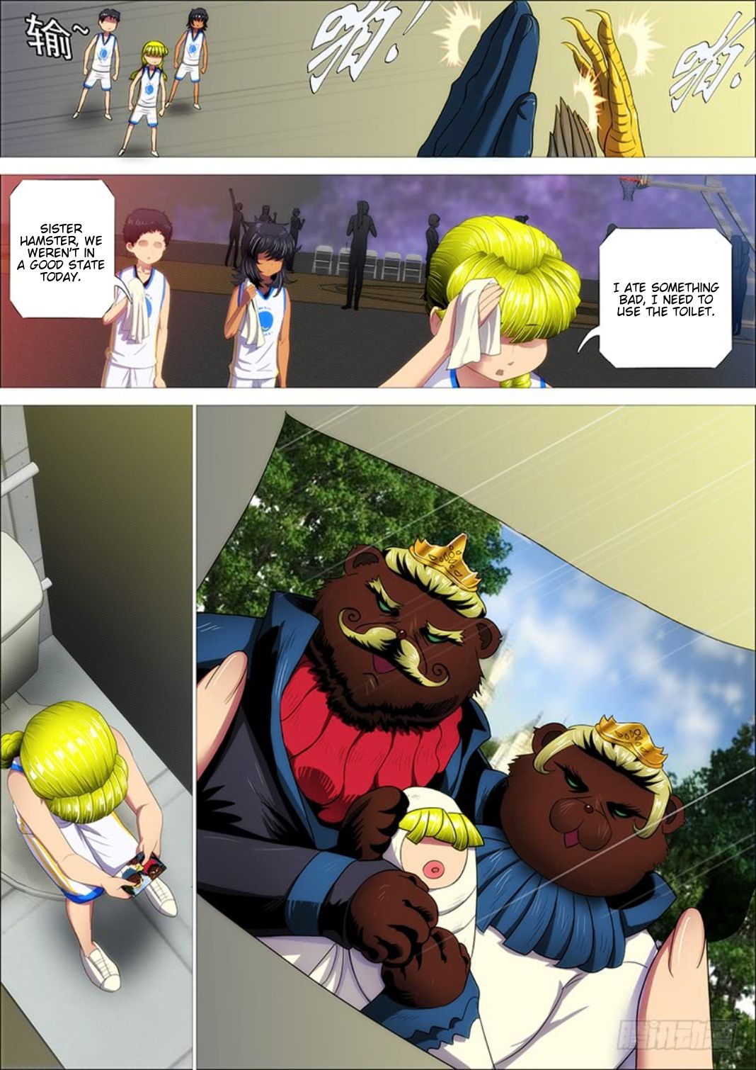 Iron Ladies chapter 307 page 12