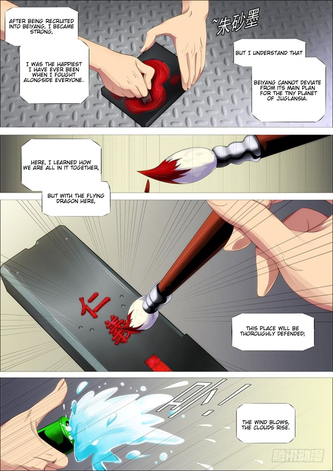 Iron Ladies chapter 308 page 12