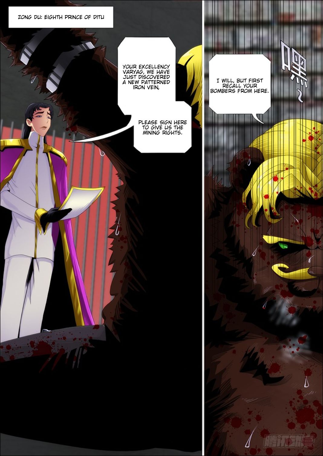 Iron Ladies chapter 308 page 14