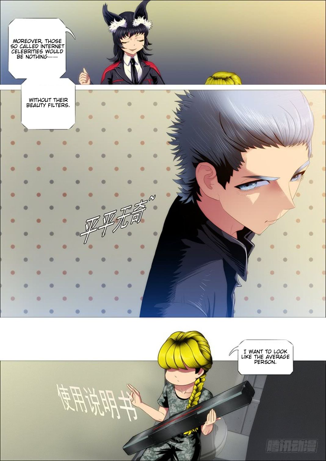 Iron Ladies chapter 308 page 6