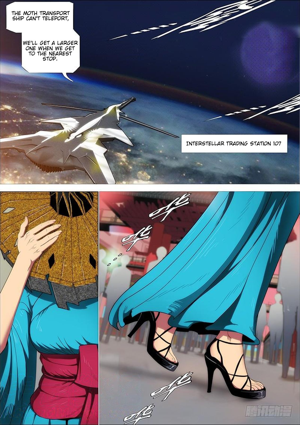 Iron Ladies chapter 309 page 12