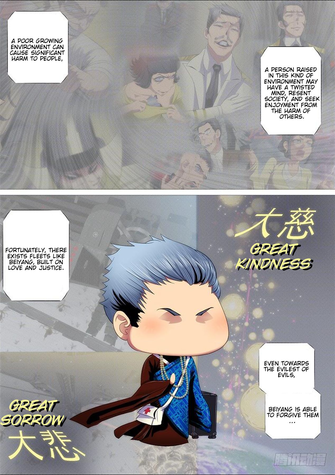 Iron Ladies chapter 310 page 4