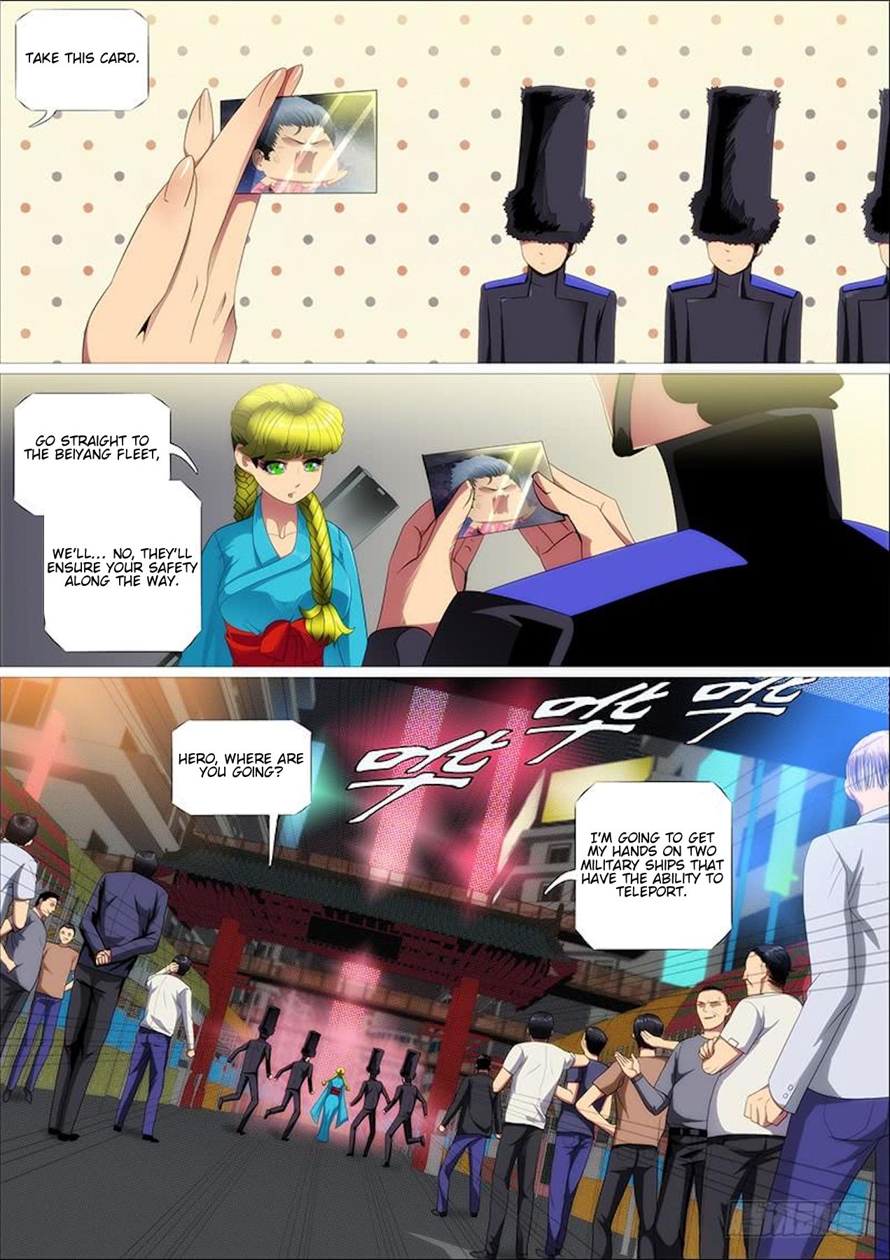 Iron Ladies chapter 313 page 6