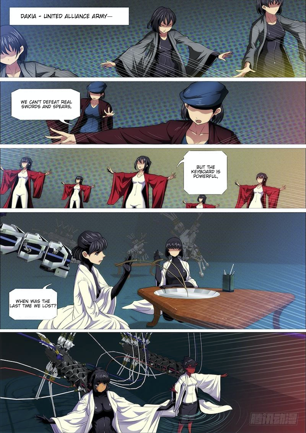 Iron Ladies chapter 314 page 13