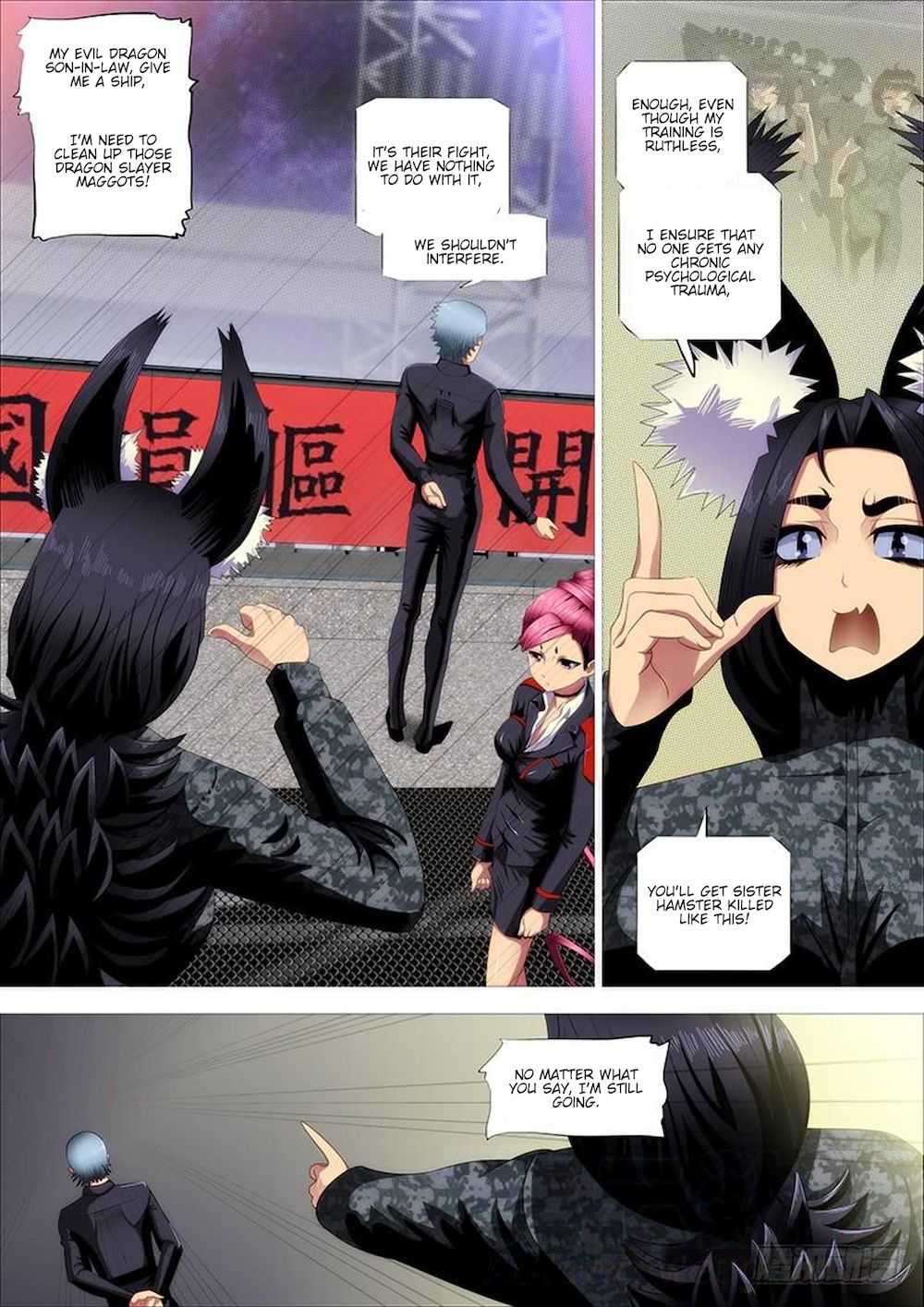 Iron Ladies chapter 315 page 12