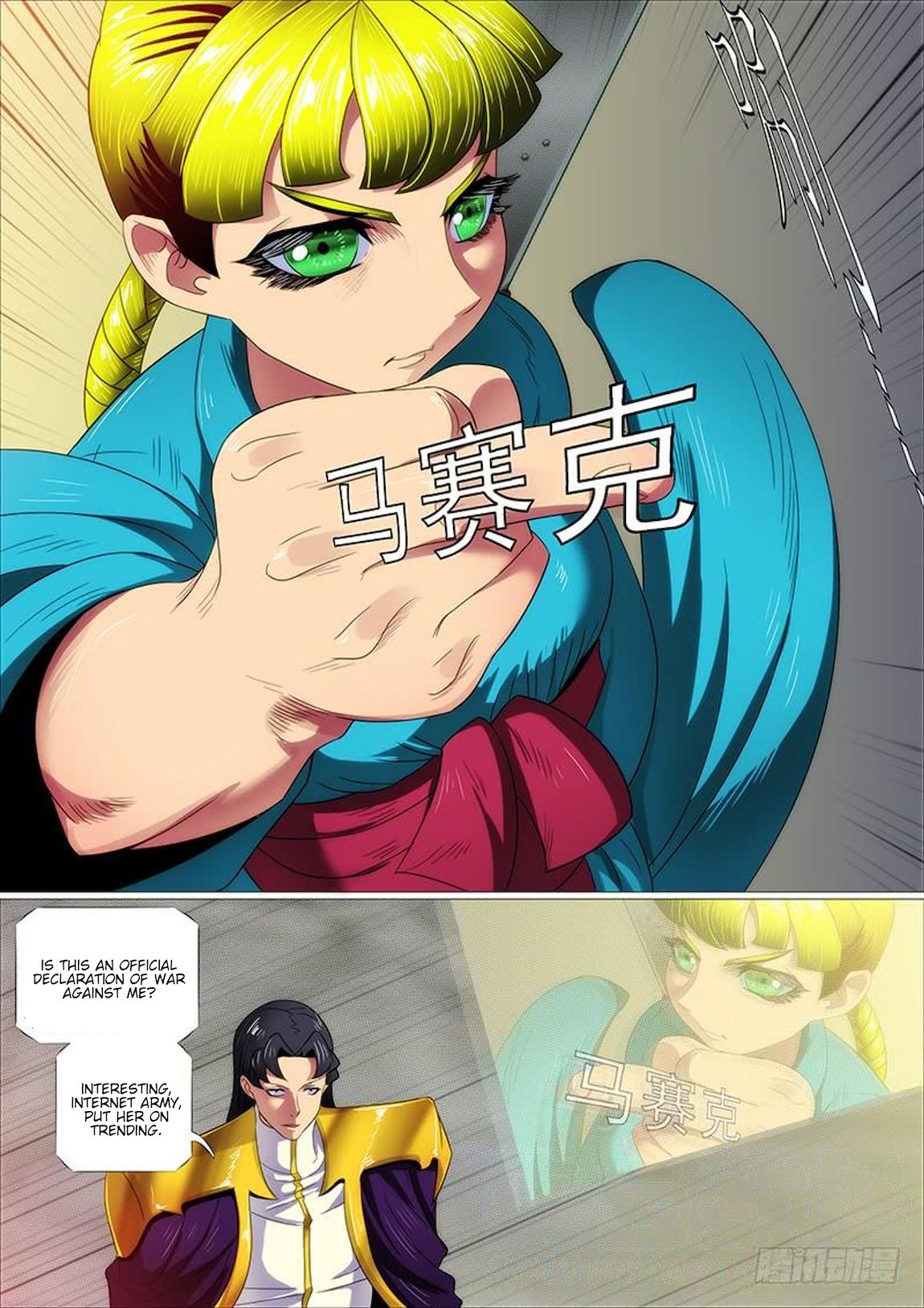 Iron Ladies chapter 316 page 2