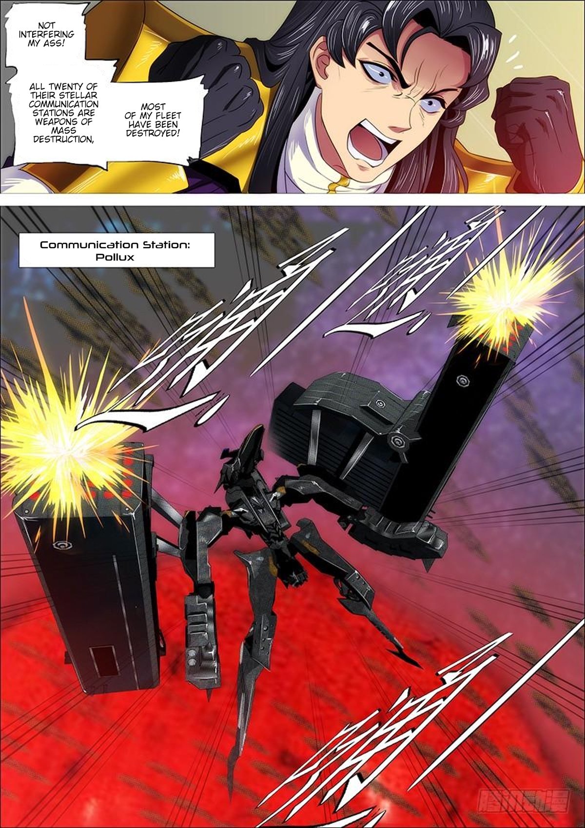 Iron Ladies chapter 317 page 3