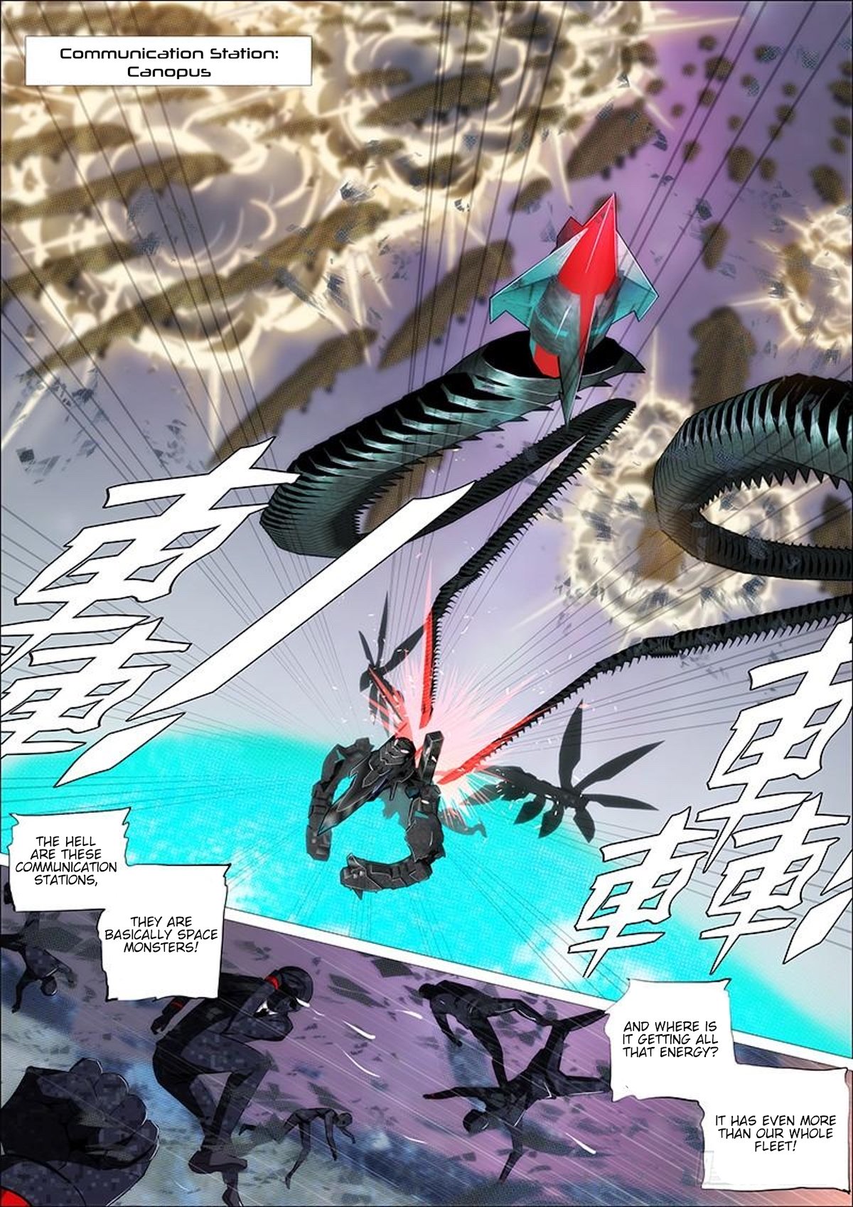 Iron Ladies chapter 317 page 6