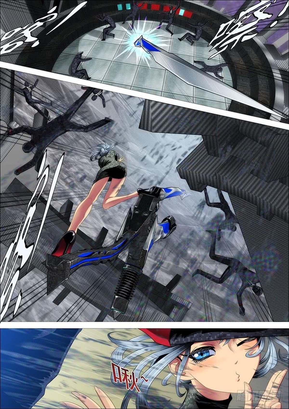 Iron Ladies chapter 317 page 9