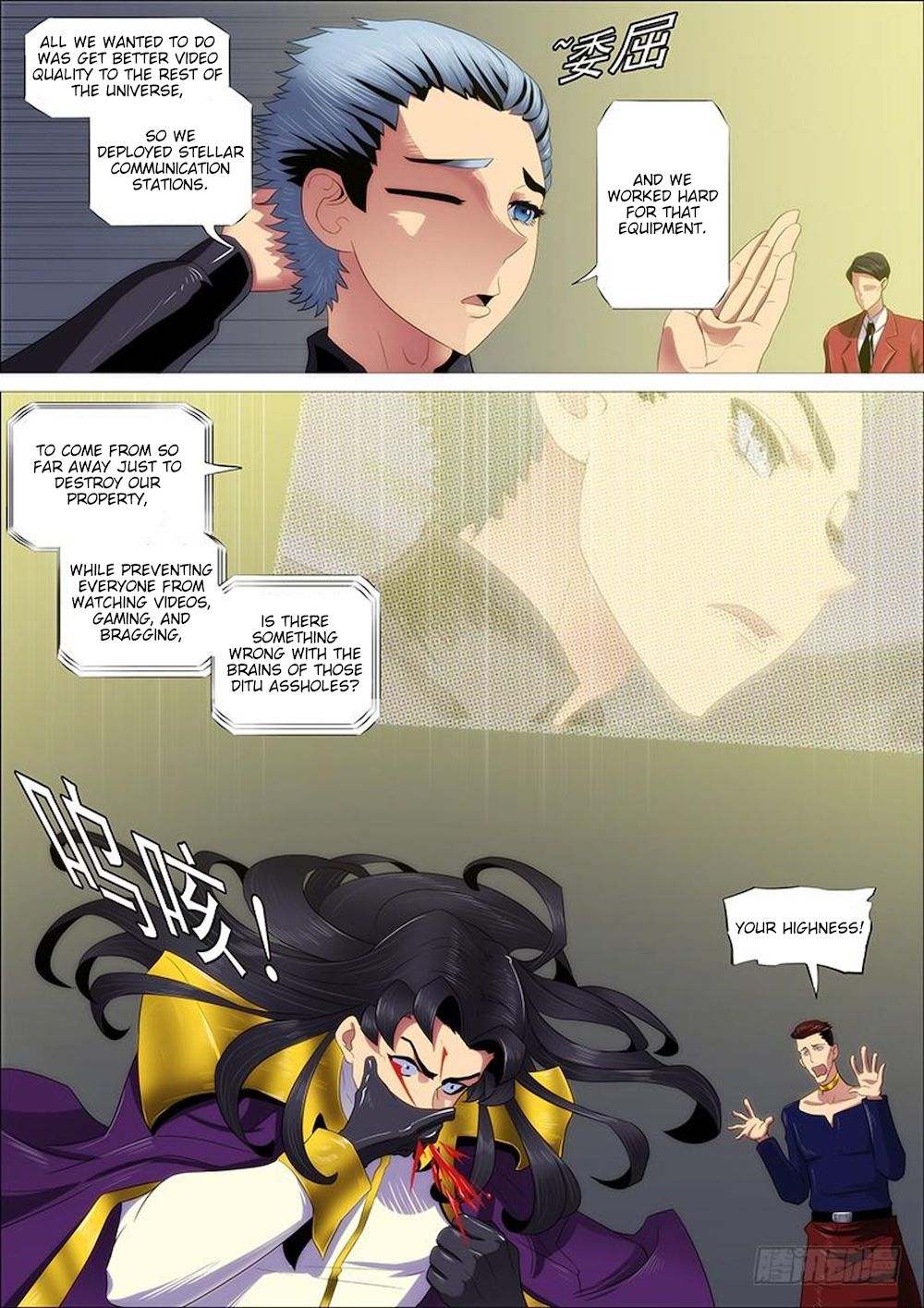 Iron Ladies chapter 318 page 11