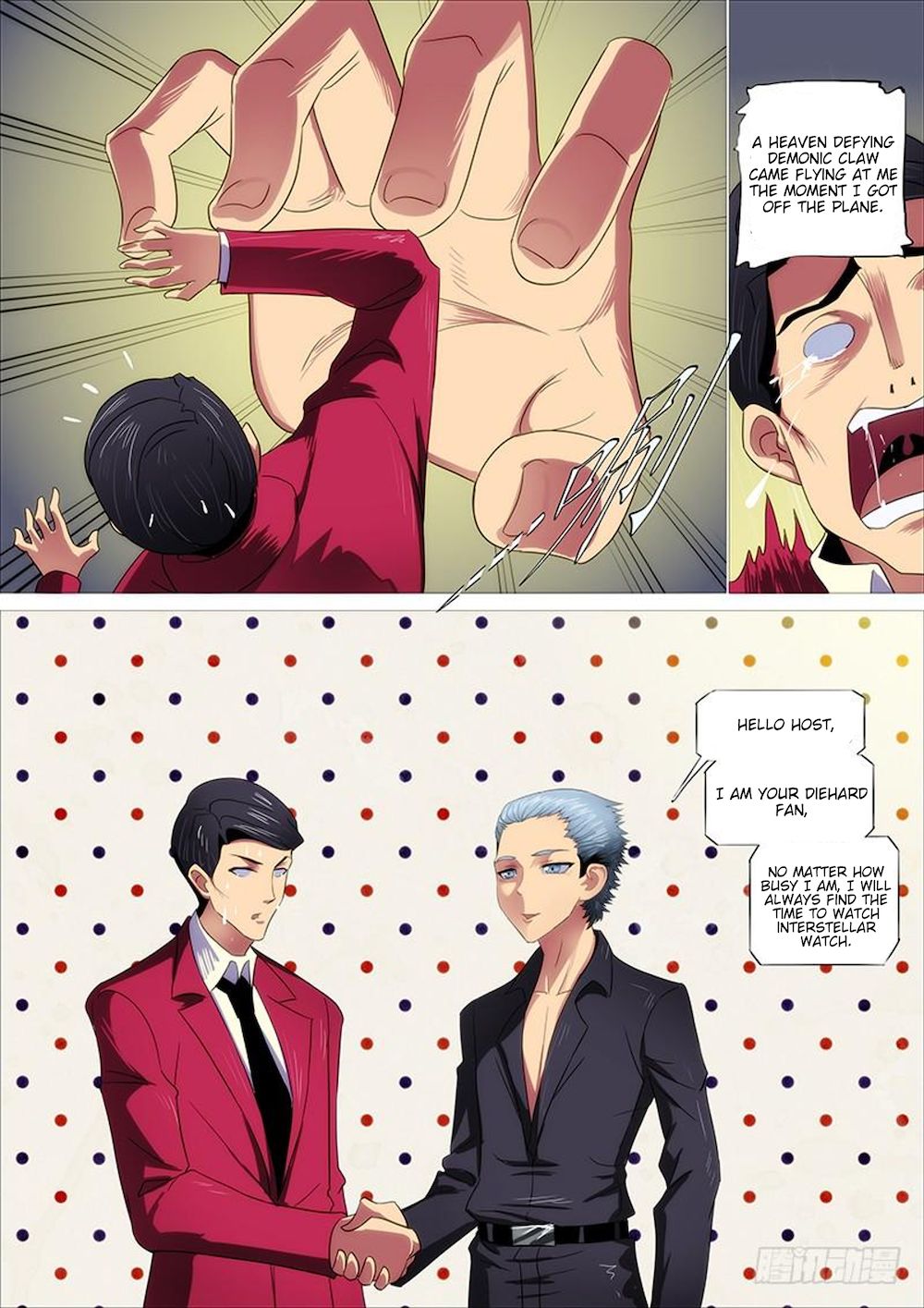 Iron Ladies chapter 318 page 5