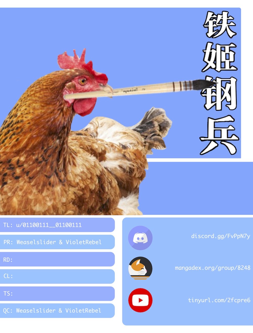 Iron Ladies chapter 321 page 1