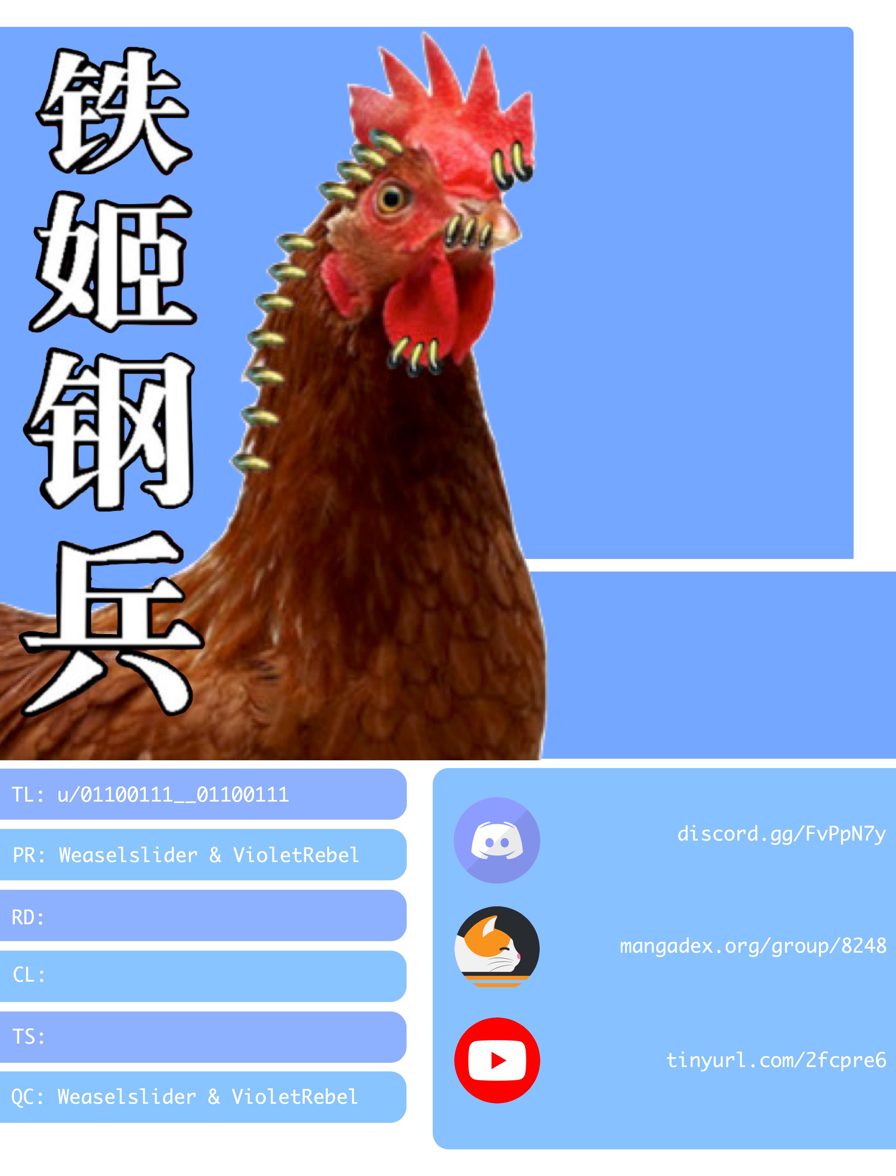 Iron Ladies chapter 322 page 1