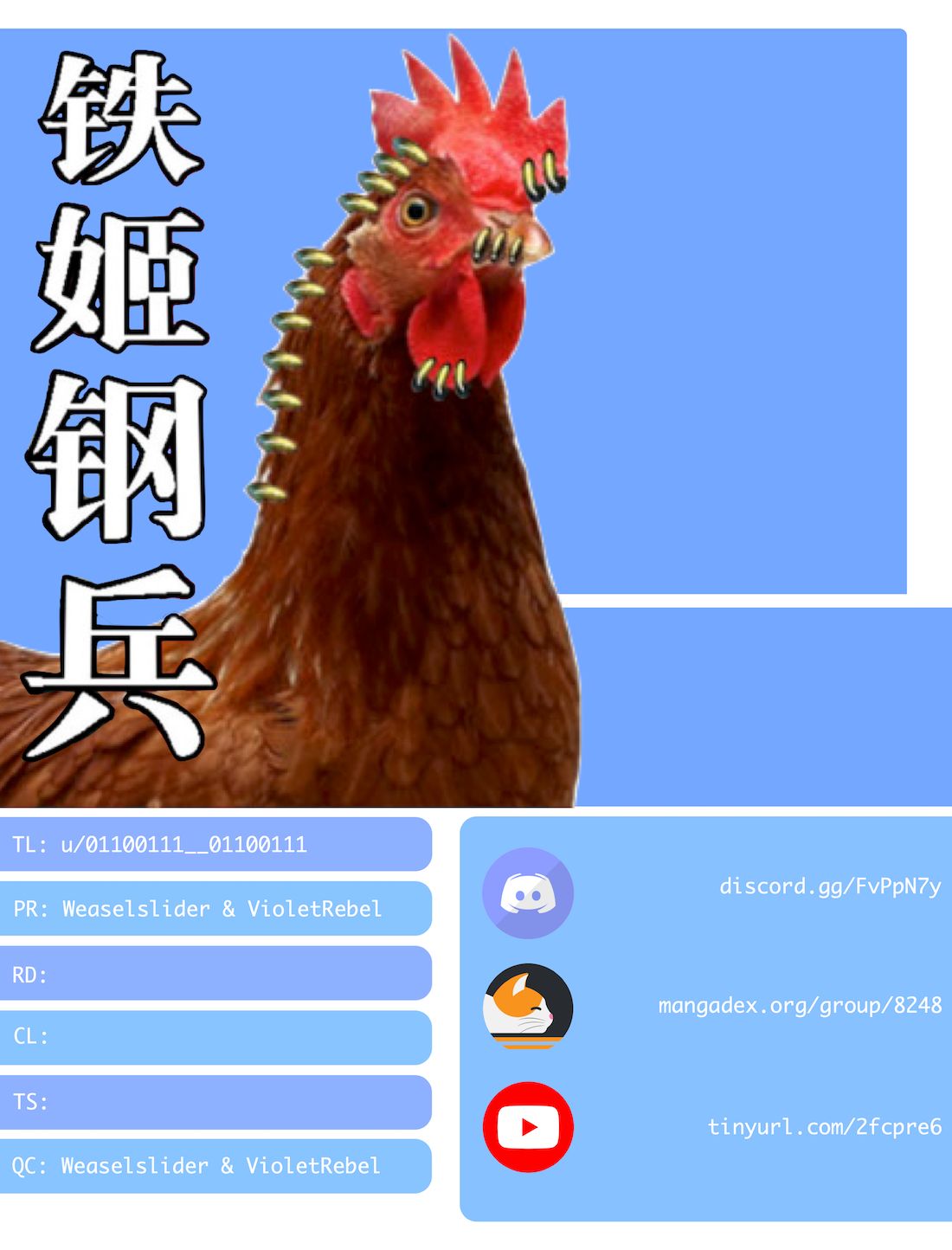 Iron Ladies chapter 324 page 1