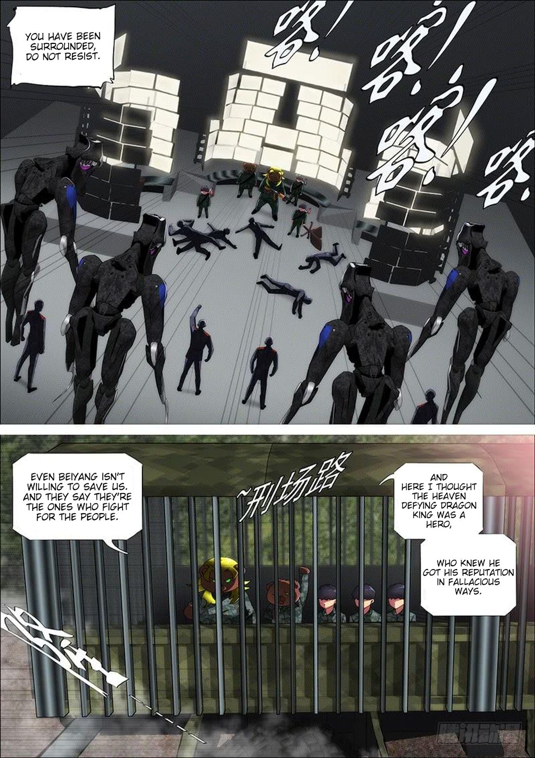 Iron Ladies chapter 325 page 11