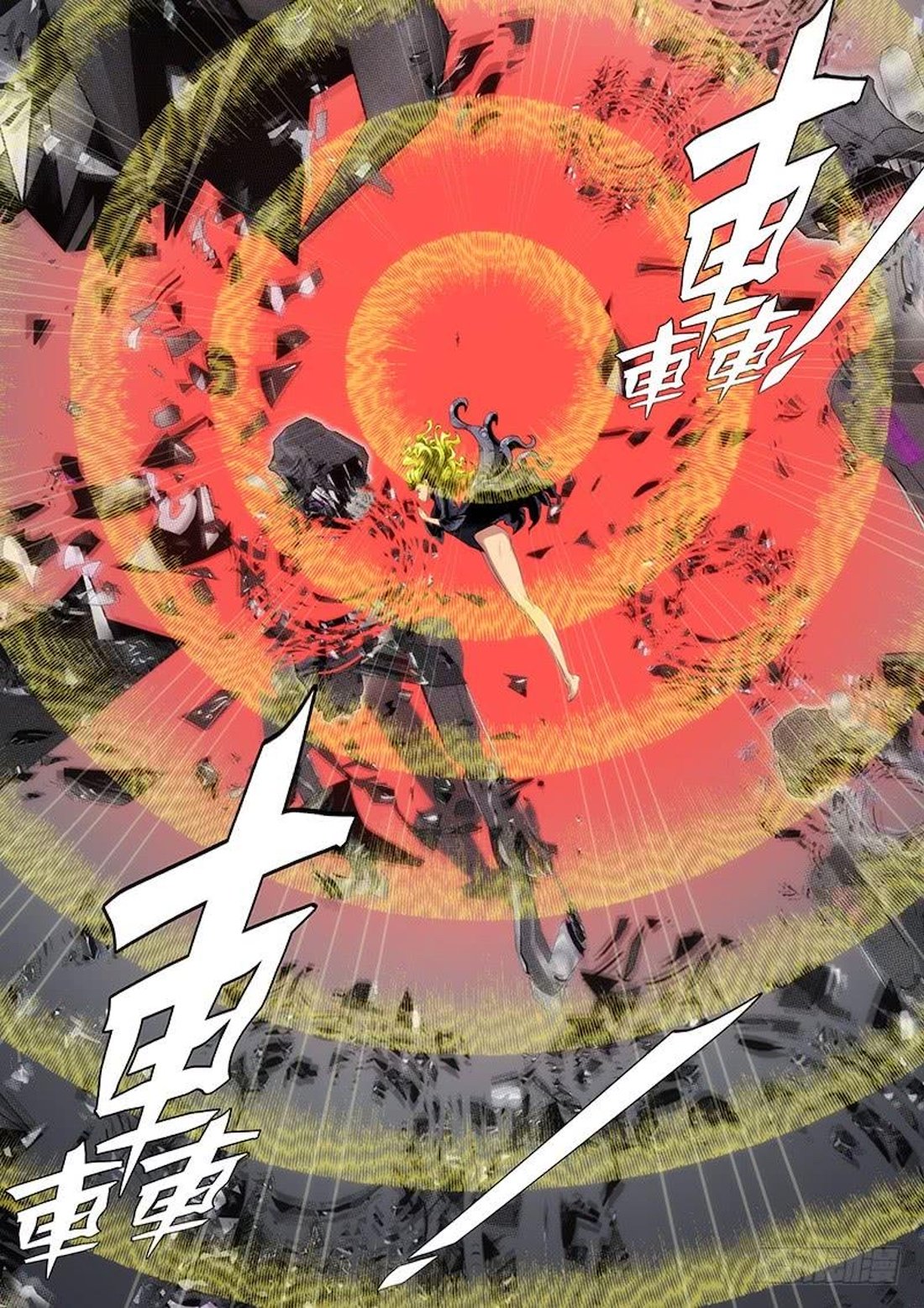 Iron Ladies chapter 327 page 13