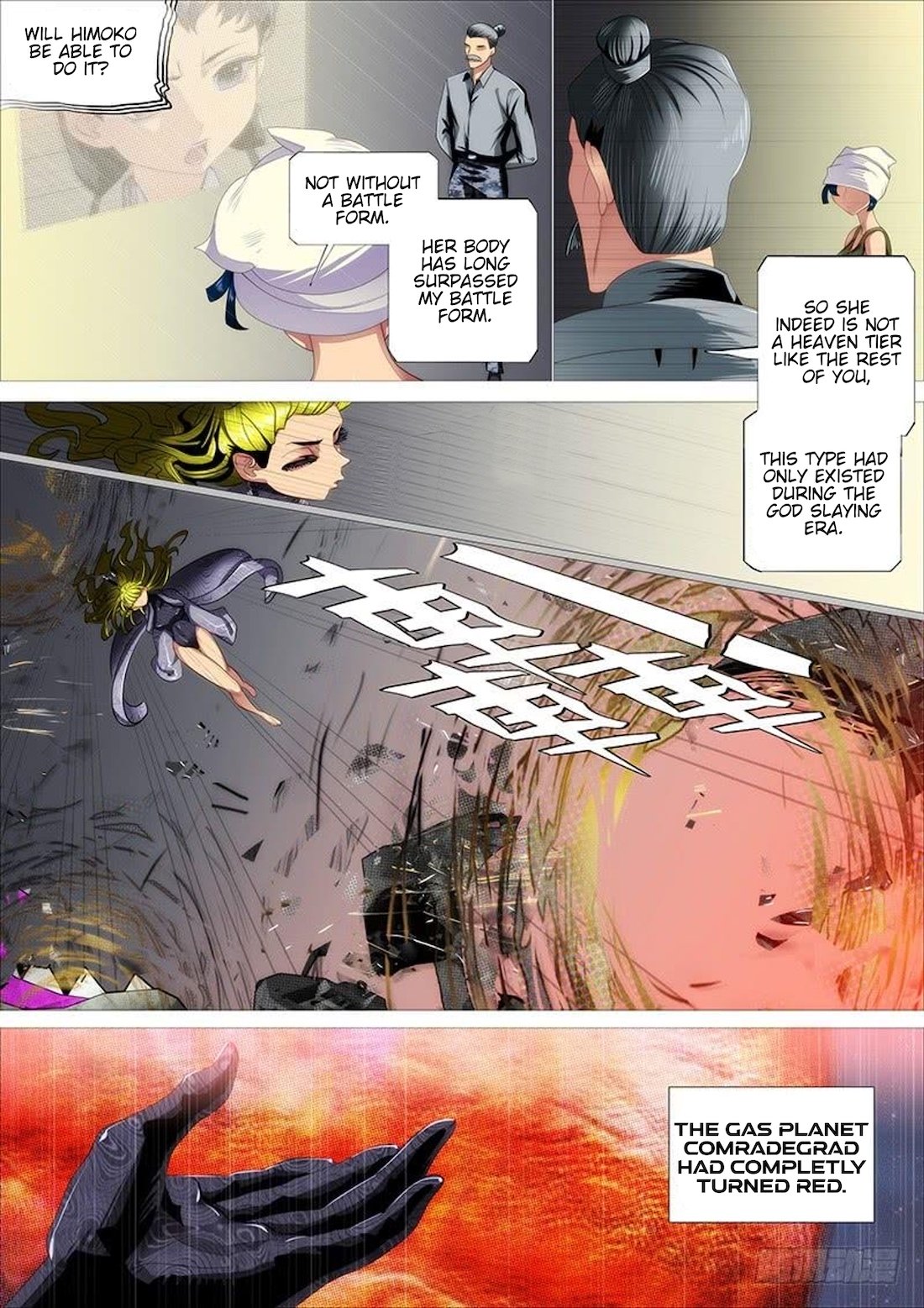 Iron Ladies chapter 327 page 15