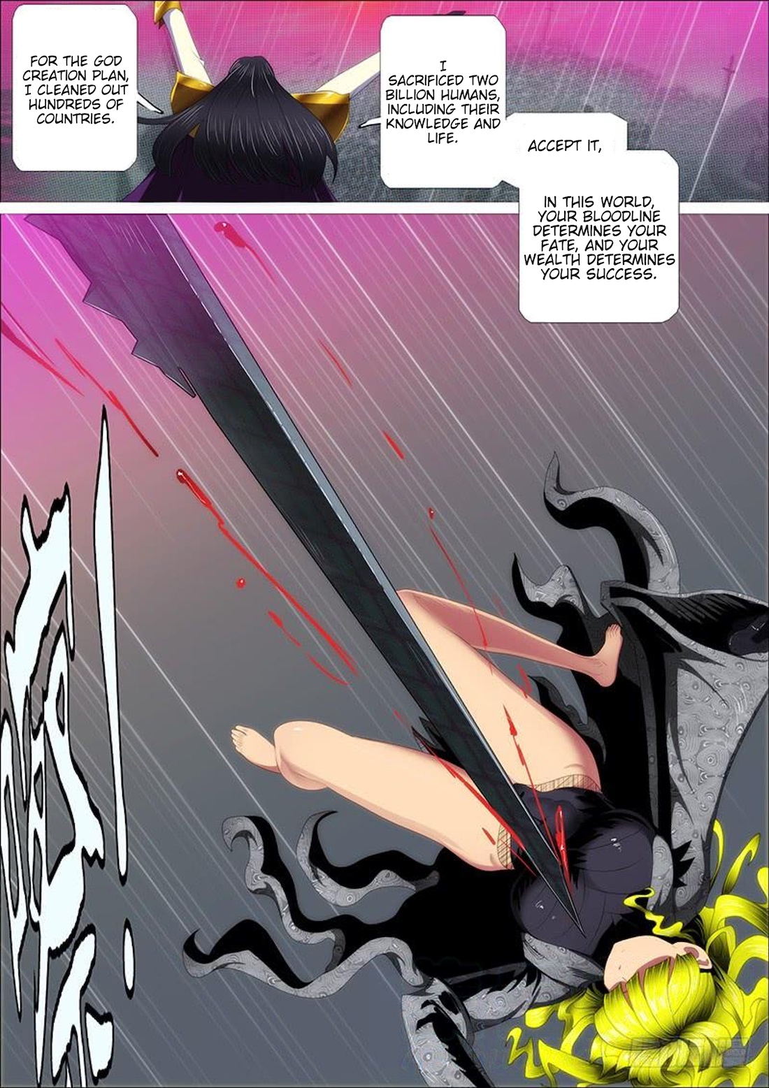 Iron Ladies chapter 329 page 14