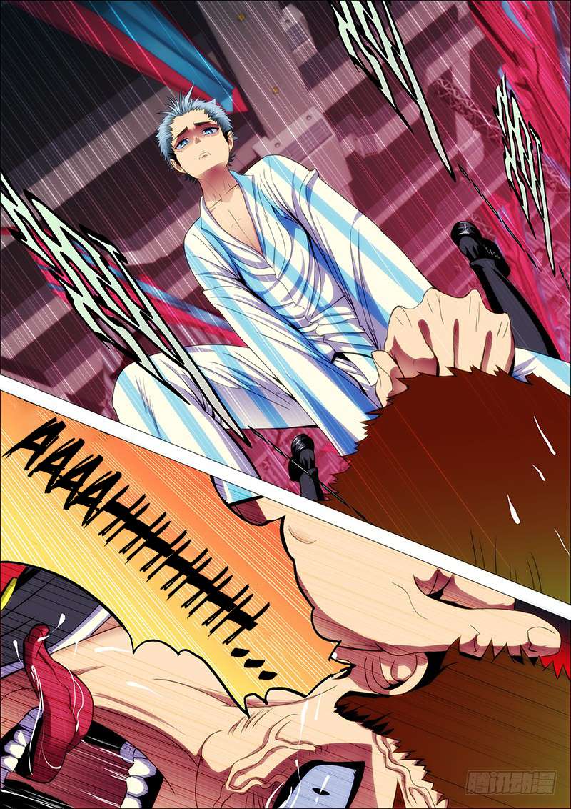 Iron Ladies chapter 33 page 9