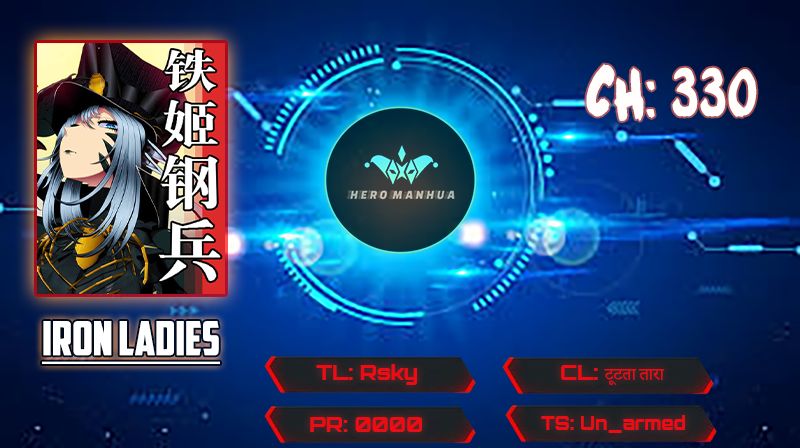 Iron Ladies chapter 330 page 1