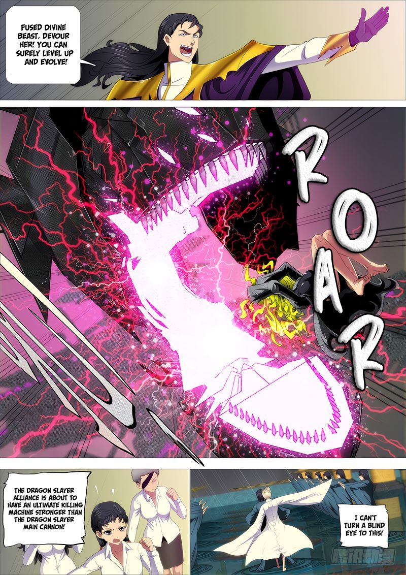 Iron Ladies chapter 330 page 2