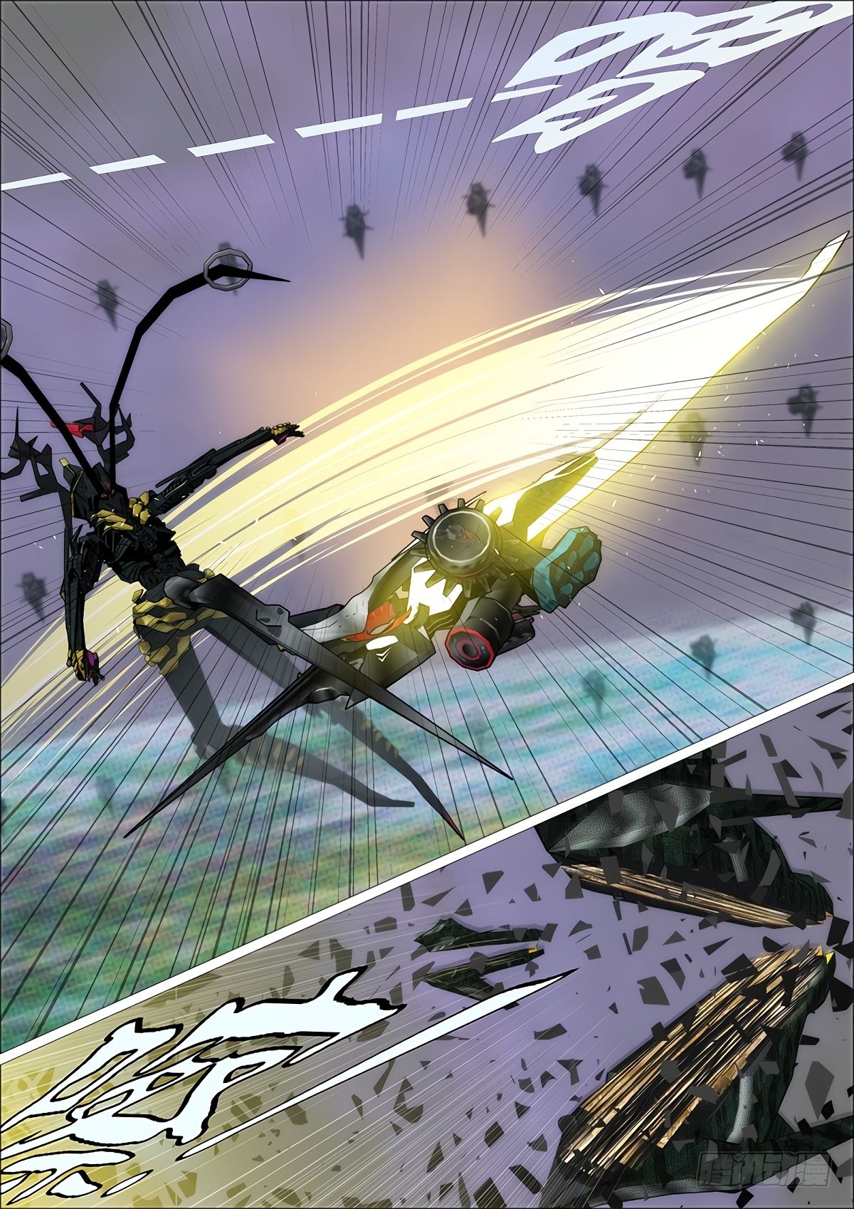 Iron Ladies chapter 335 page 4