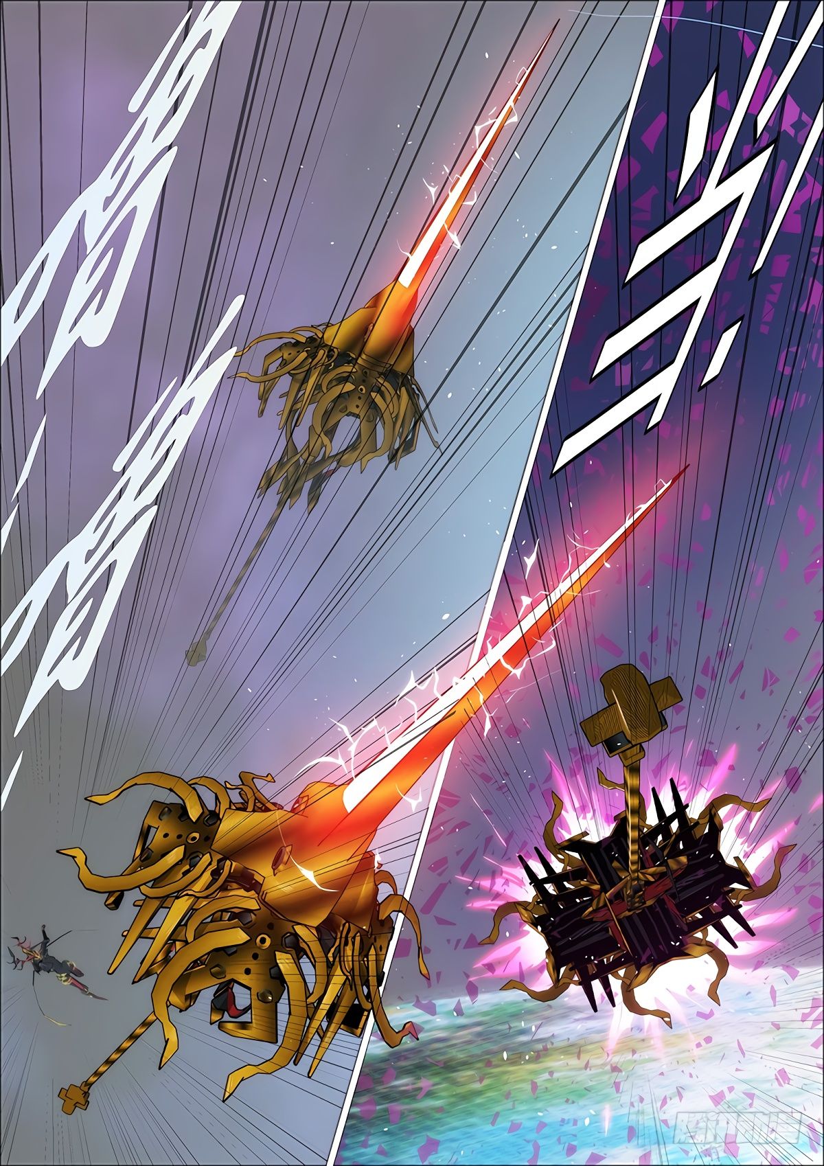 Iron Ladies chapter 335 page 7