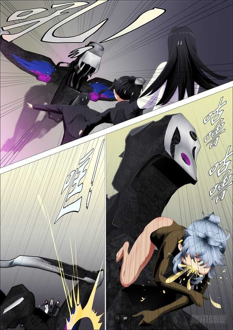 Iron Ladies chapter 346 page 10