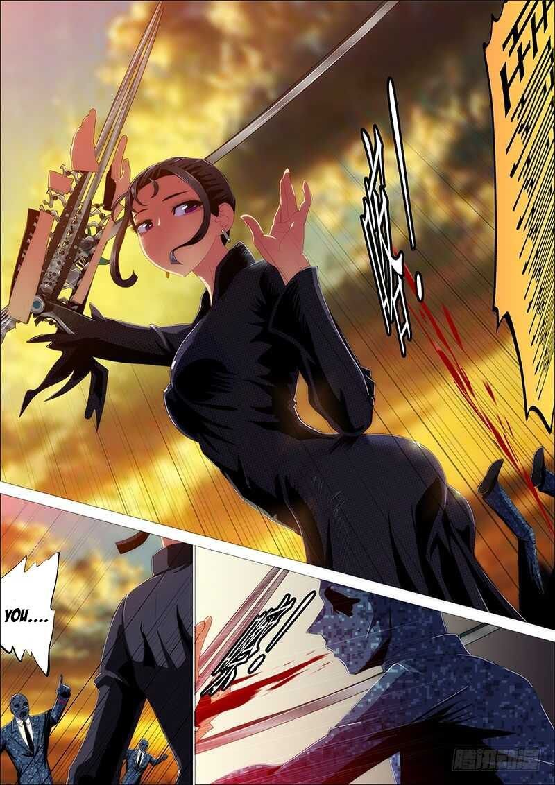 Iron Ladies chapter 346 page 7