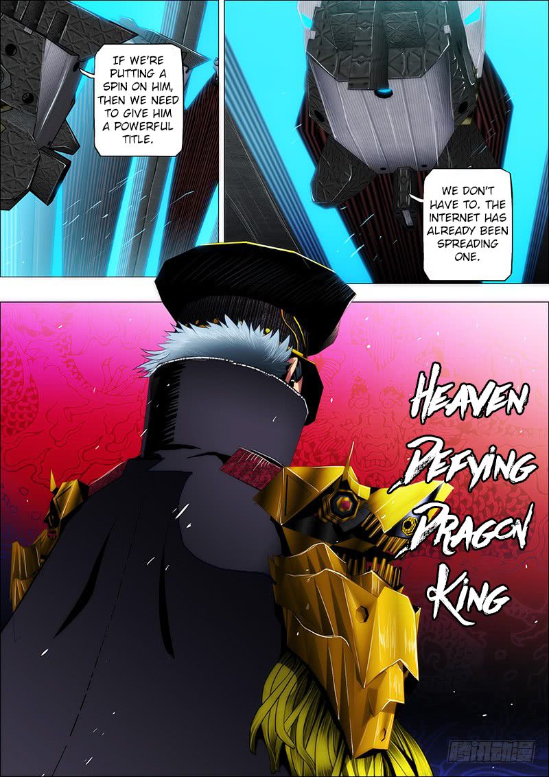 Iron Ladies chapter 35.5 page 8