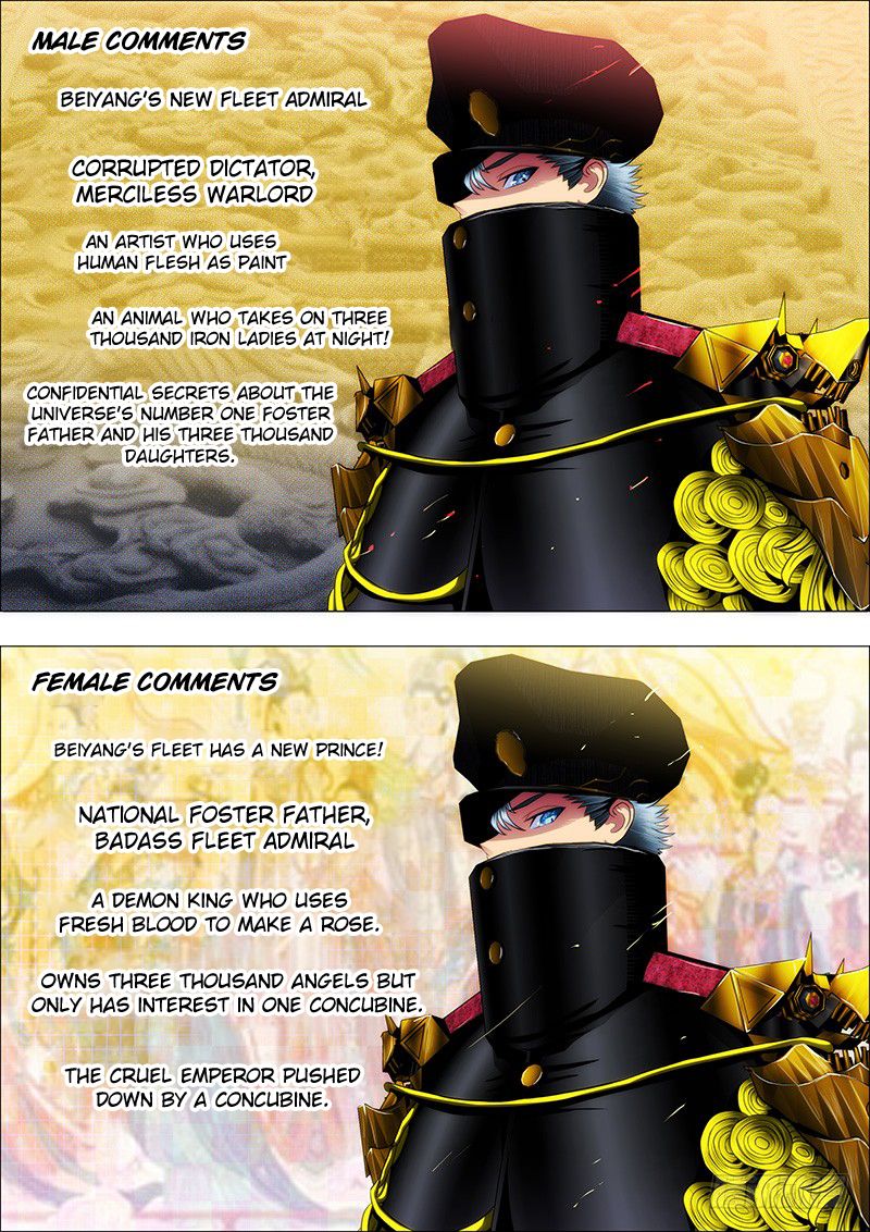 Iron Ladies chapter 35.5 page 9