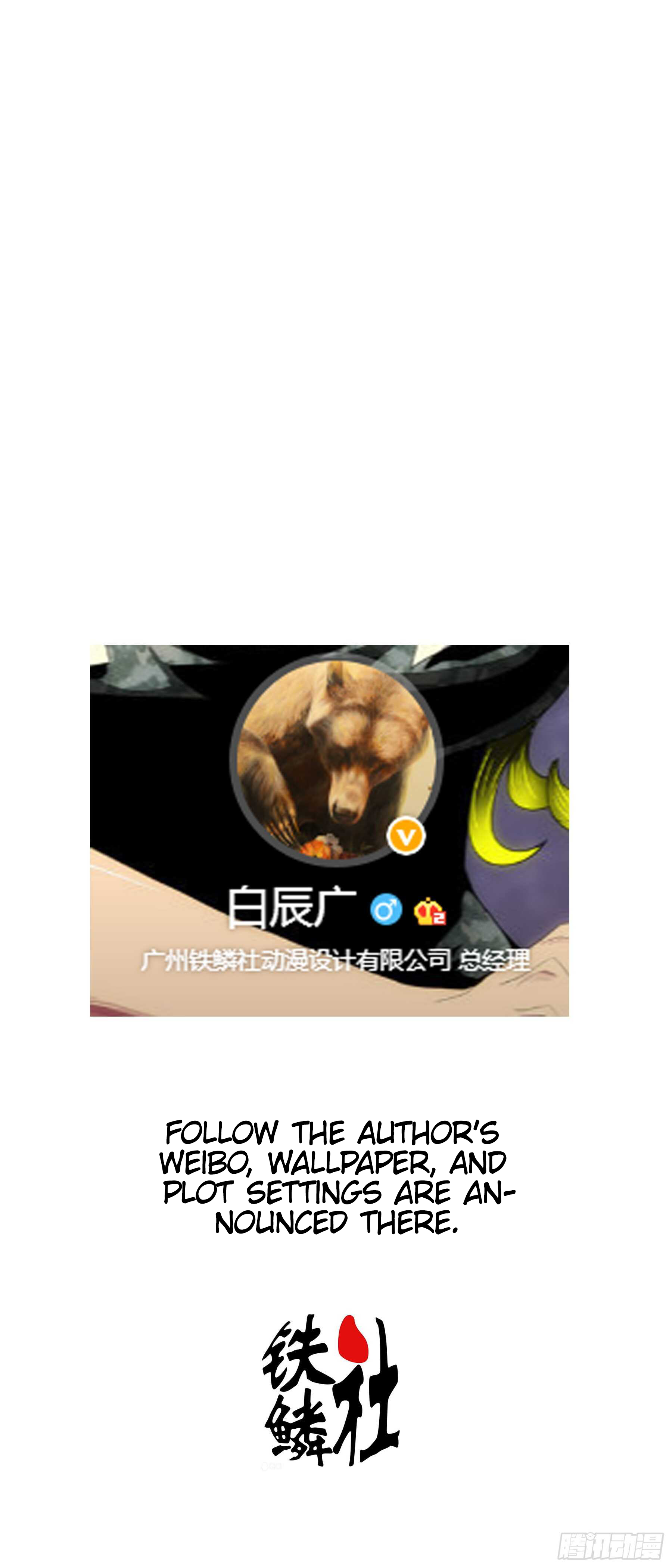 Iron Ladies chapter 364 page 2