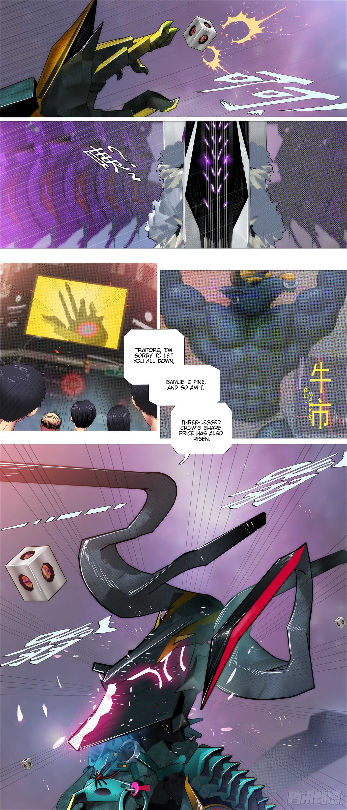 Iron Ladies chapter 366 page 13