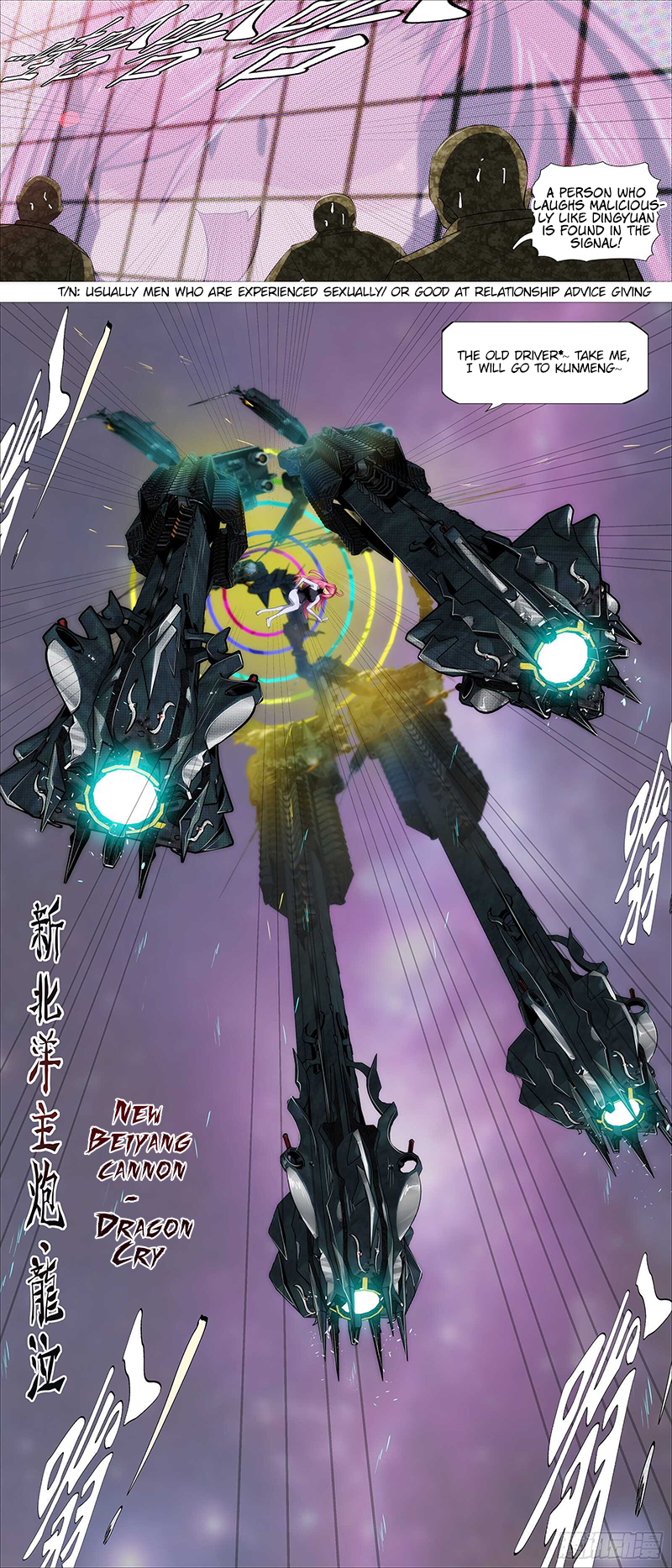 Iron Ladies chapter 369 page 15