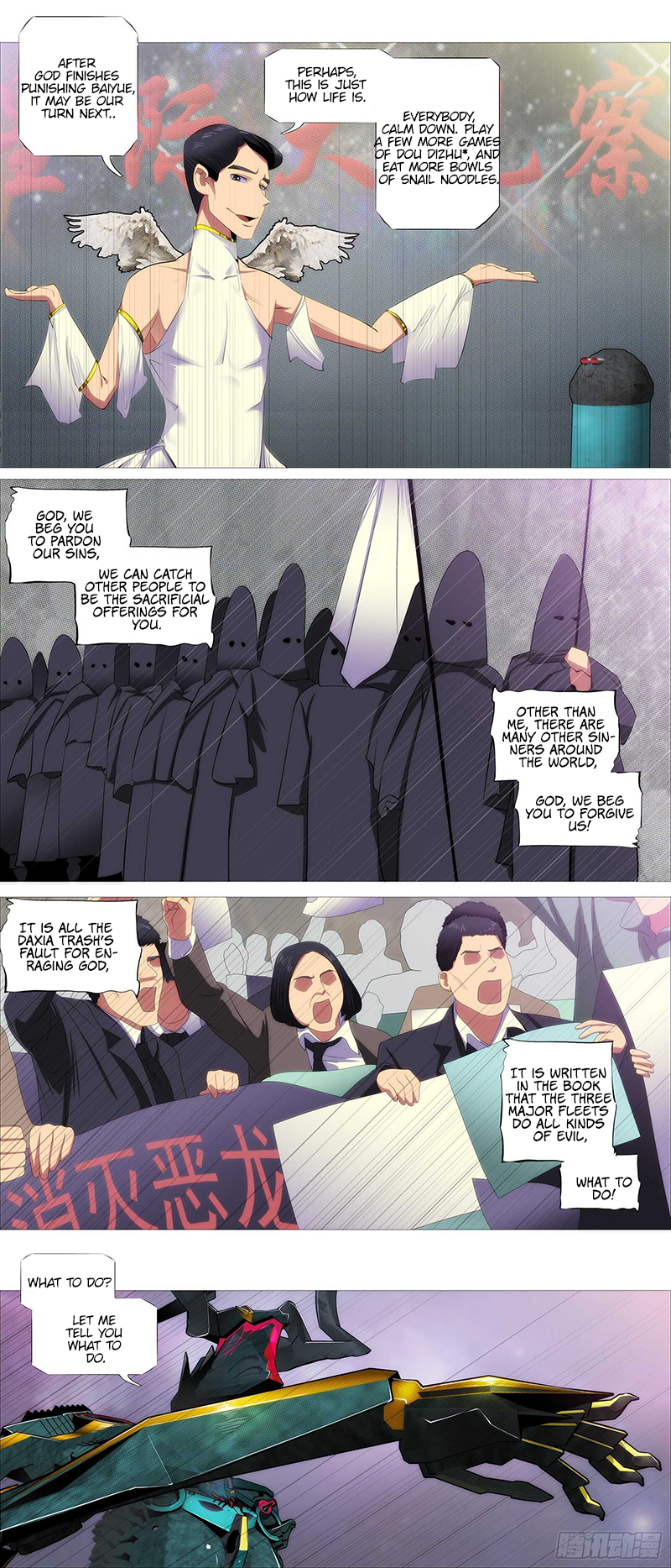 Iron Ladies chapter 369 page 2