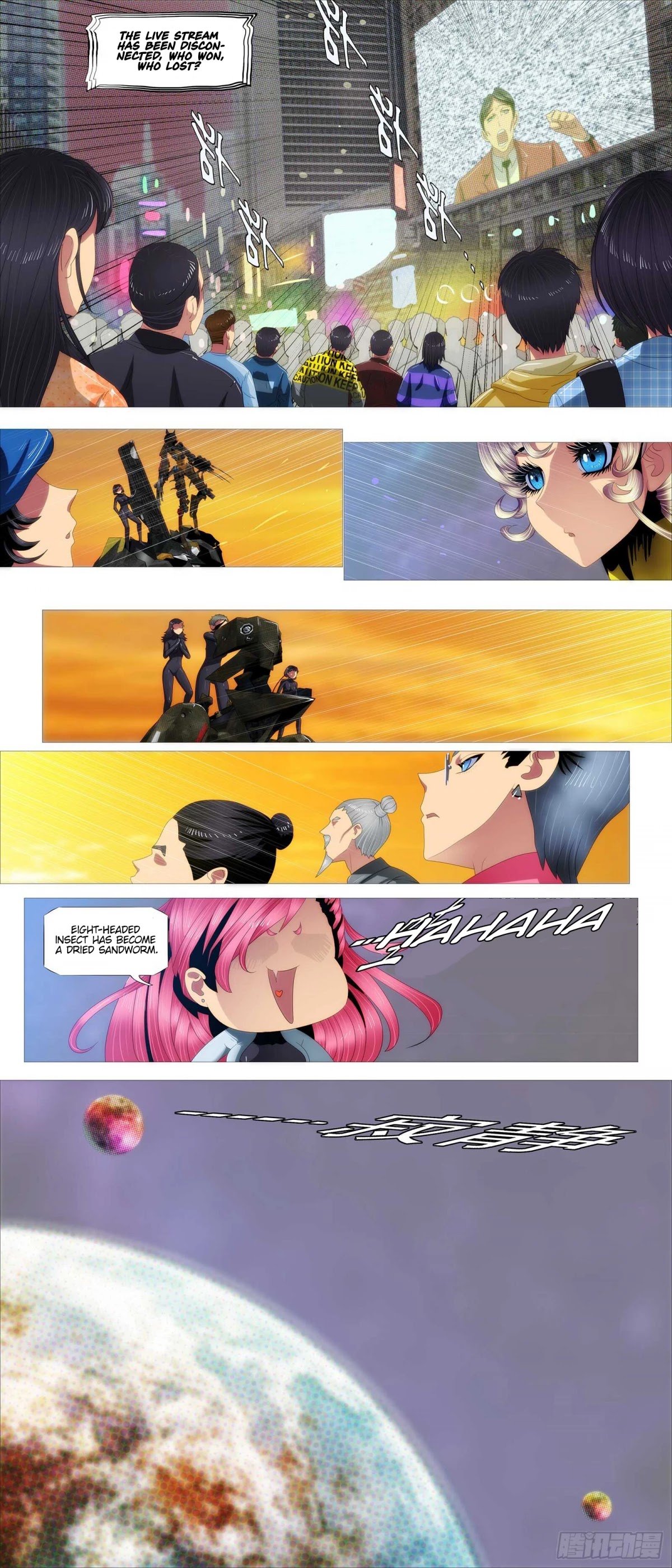 Iron Ladies chapter 371 page 7