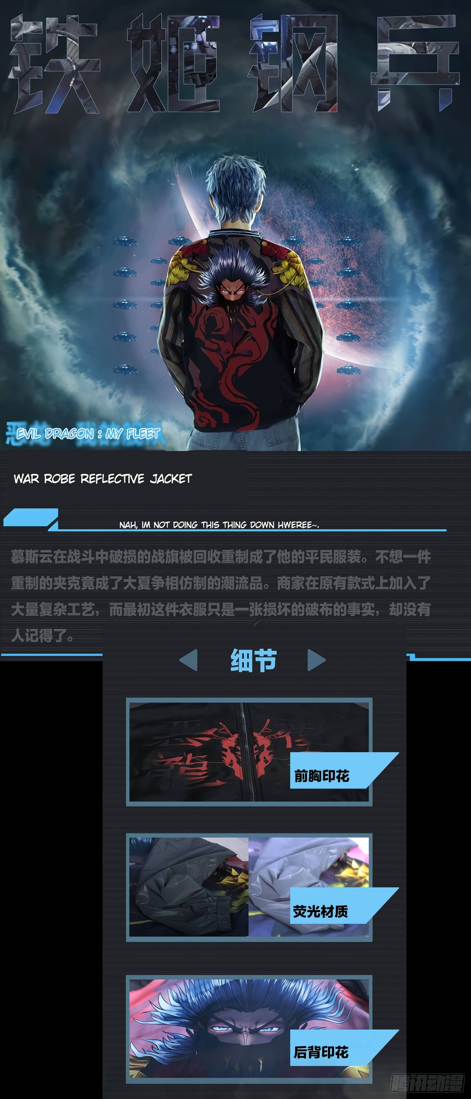 Iron Ladies chapter 391 page 13