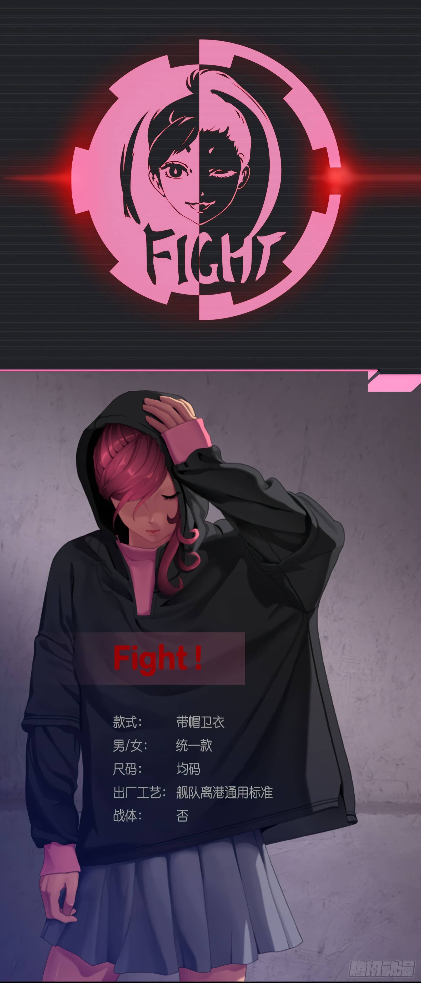 Iron Ladies chapter 392 page 13