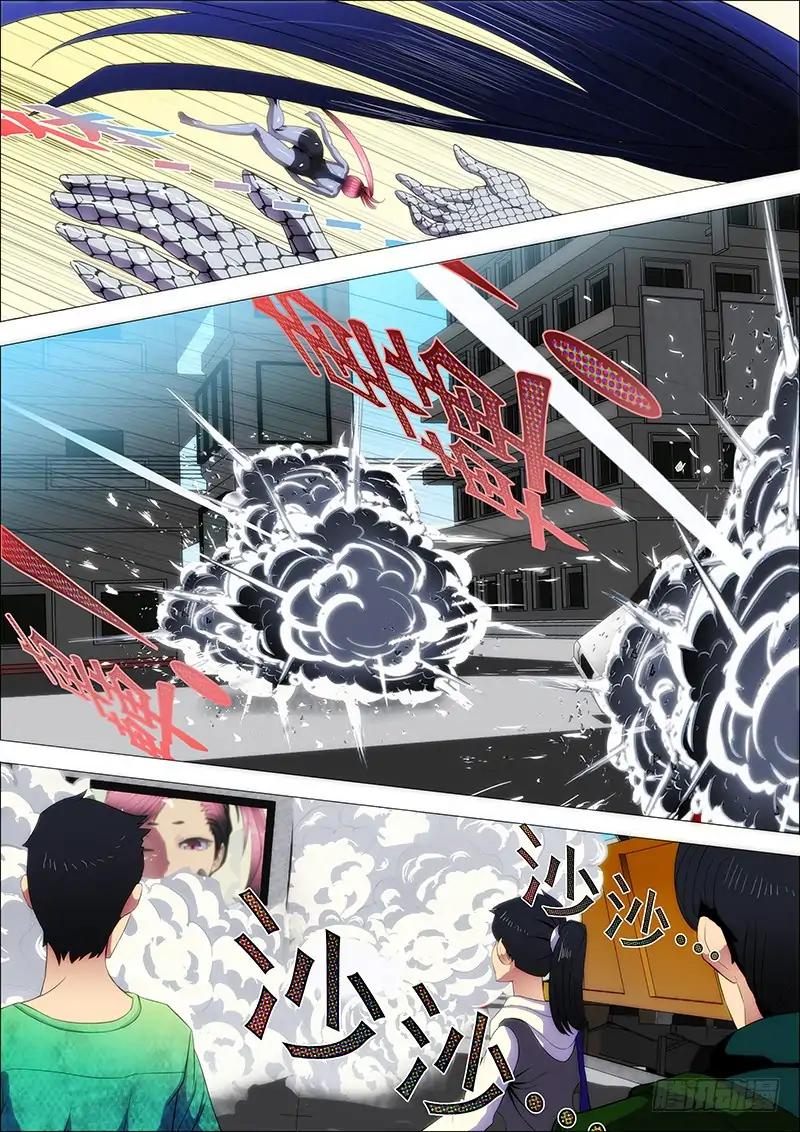 Iron Ladies chapter 4 page 7