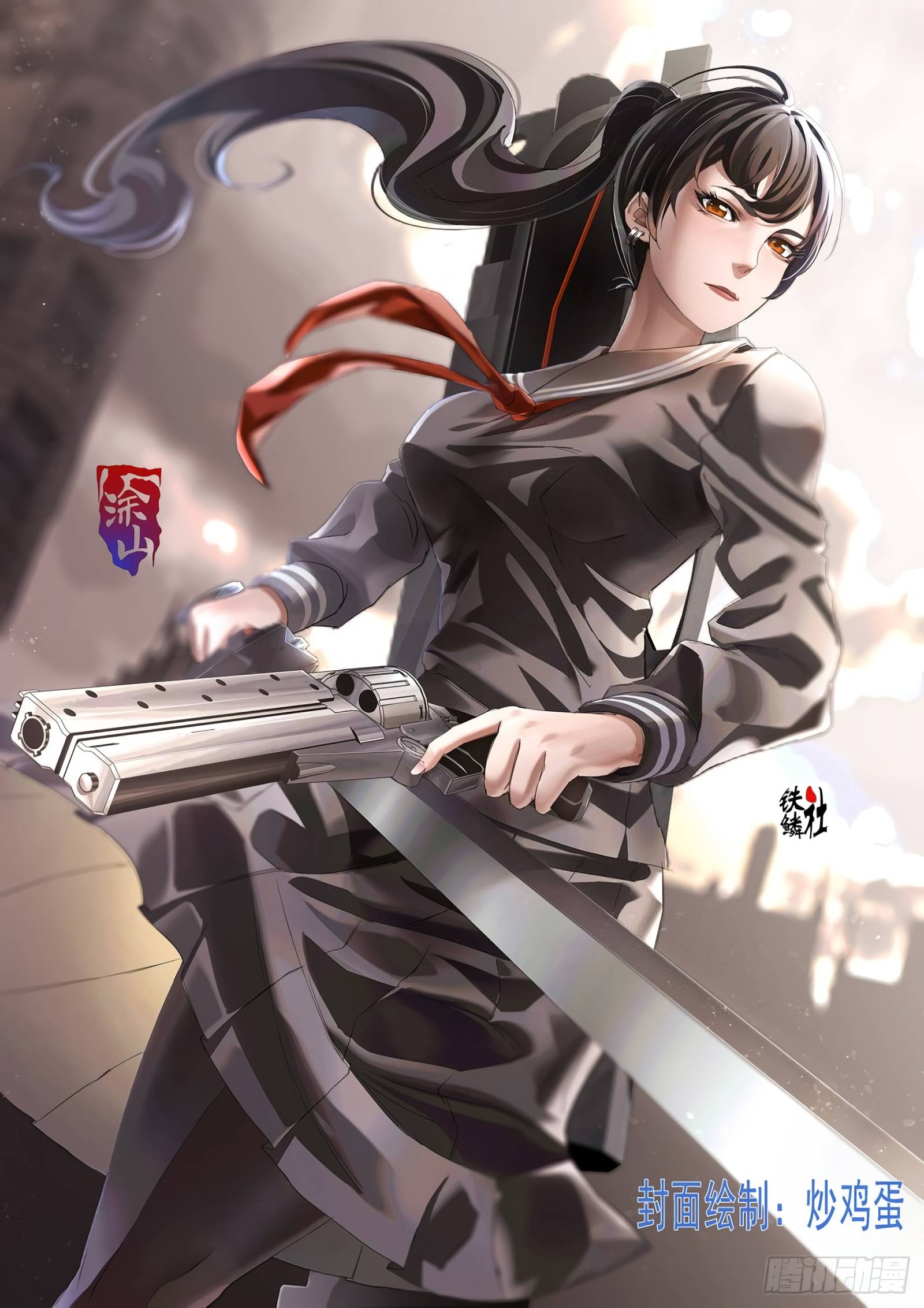 Iron Ladies chapter 409 page 12