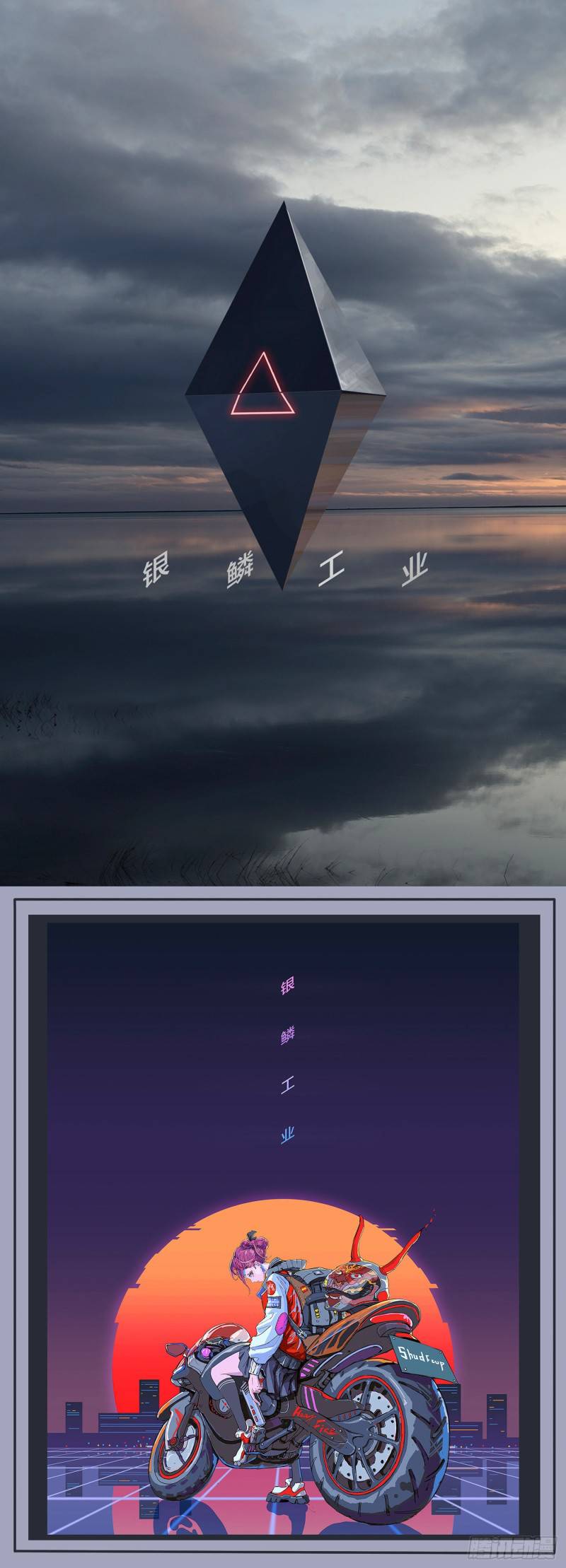 Iron Ladies chapter 429 page 3