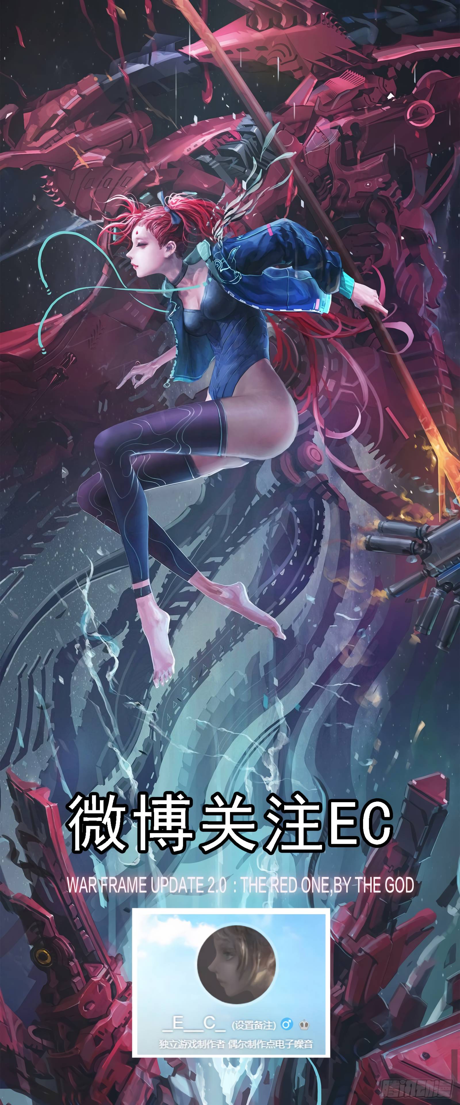 Iron Ladies chapter 430 page 14