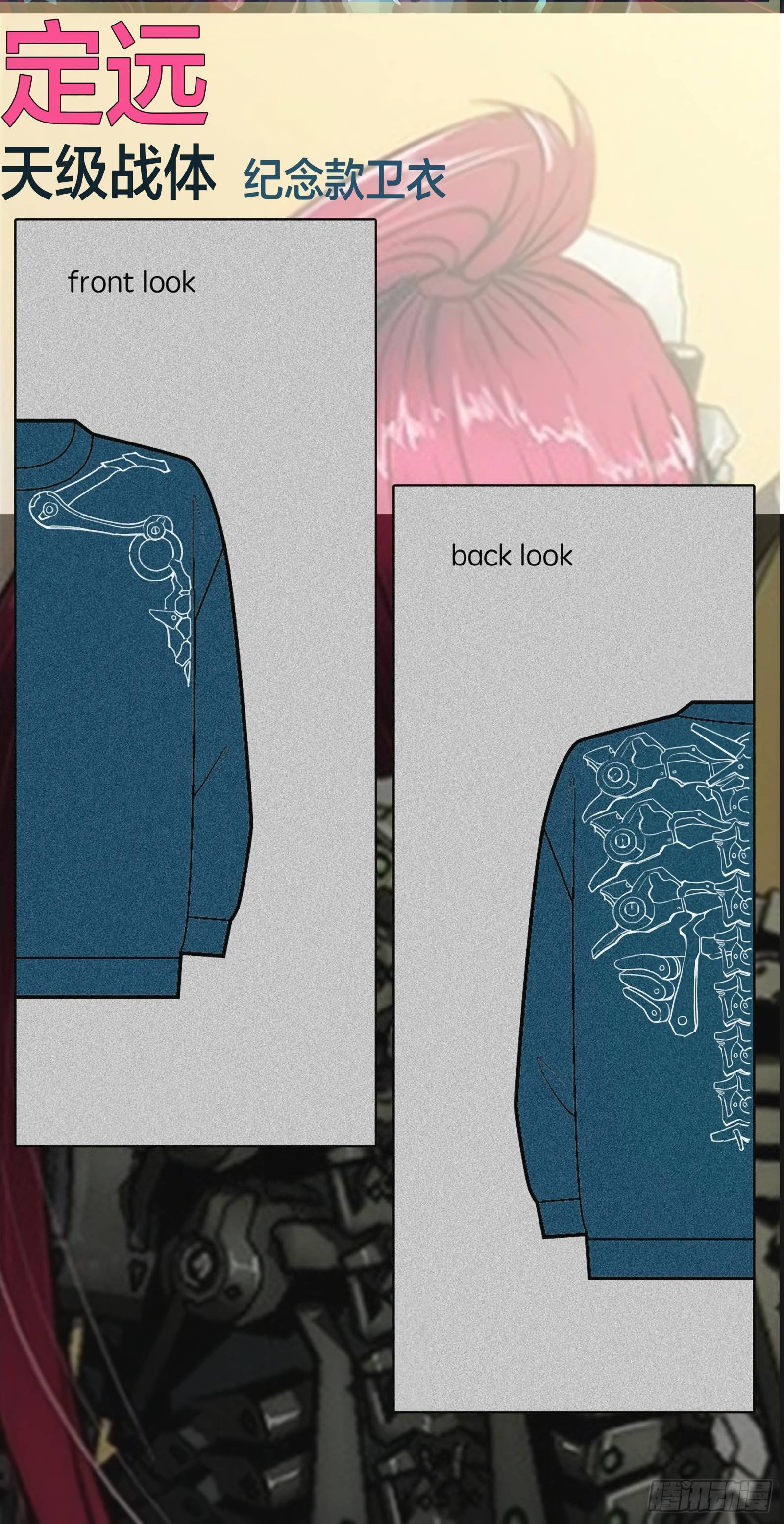 Iron Ladies chapter 430 page 15