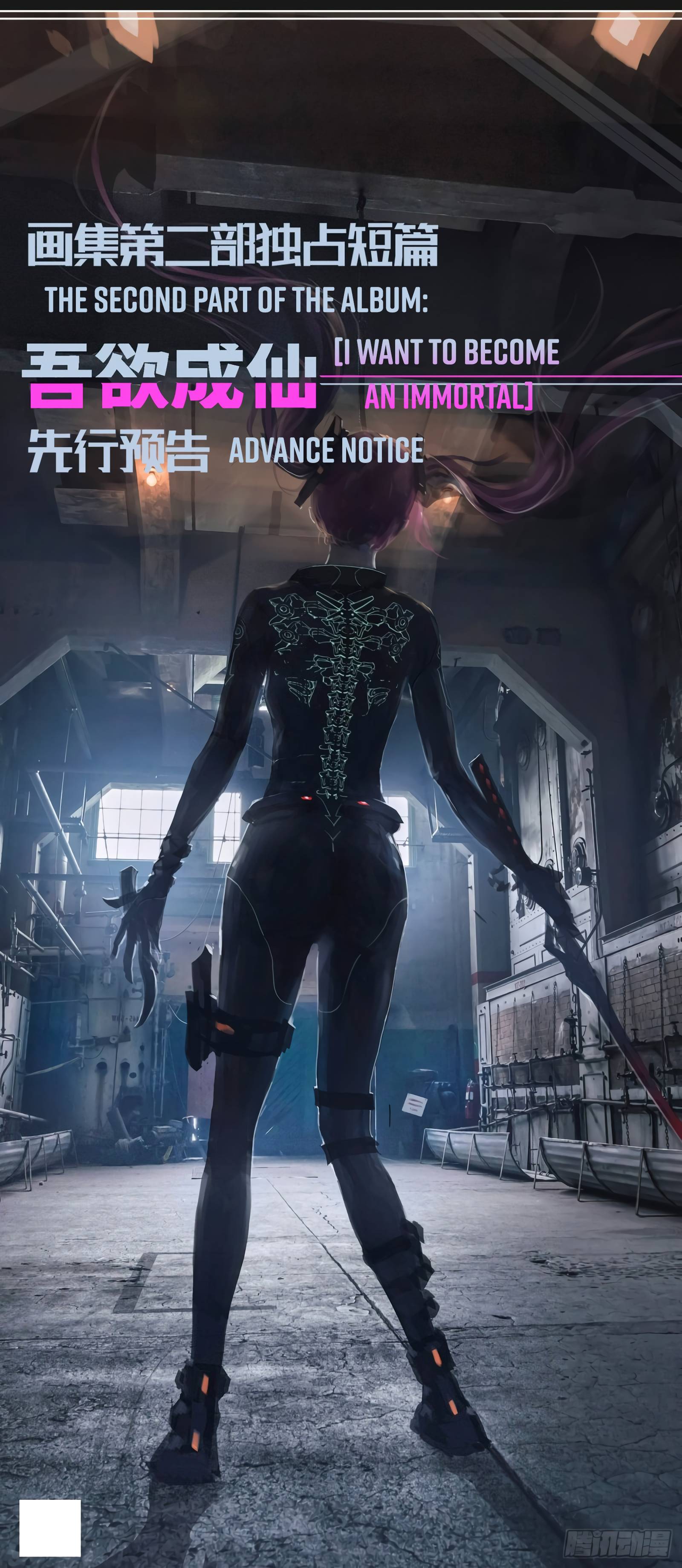 Iron Ladies chapter 431 page 3