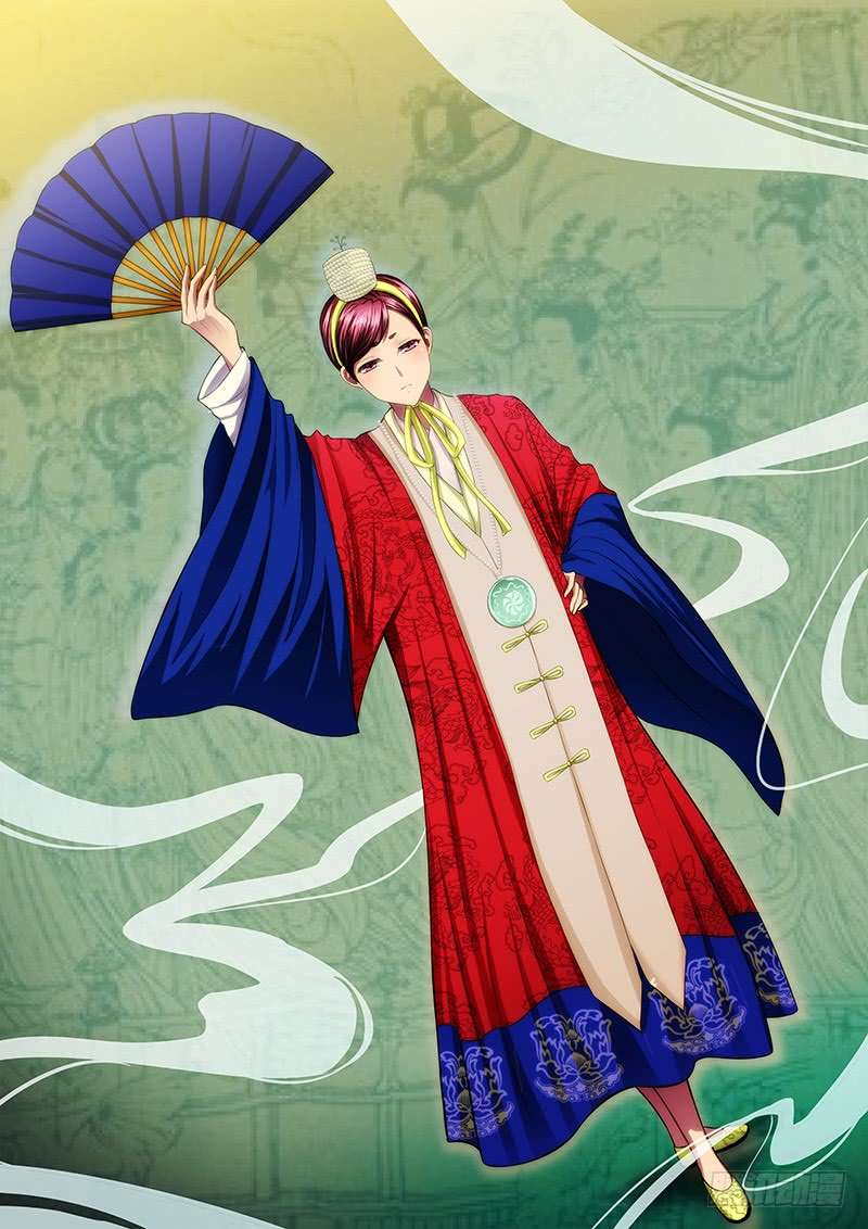 Iron Ladies chapter 44 page 1