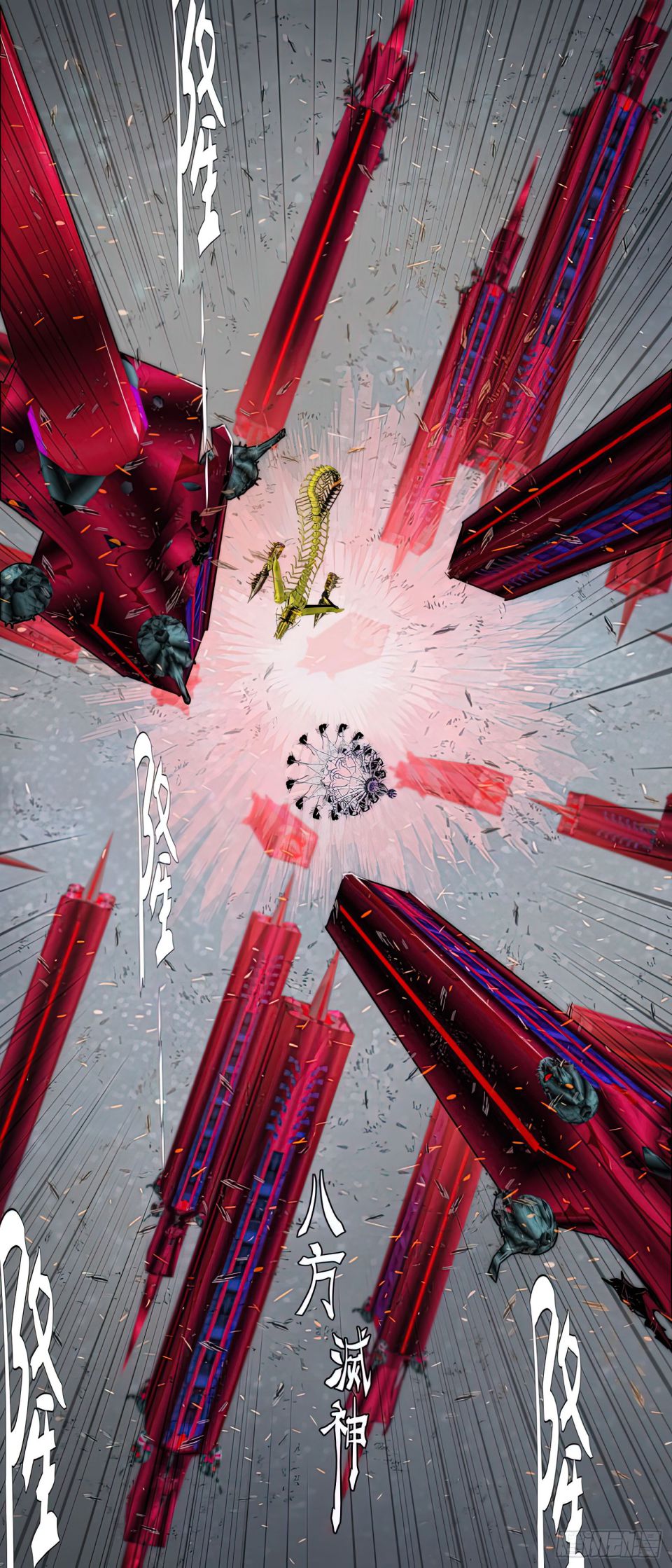 Iron Ladies chapter 441 page 3