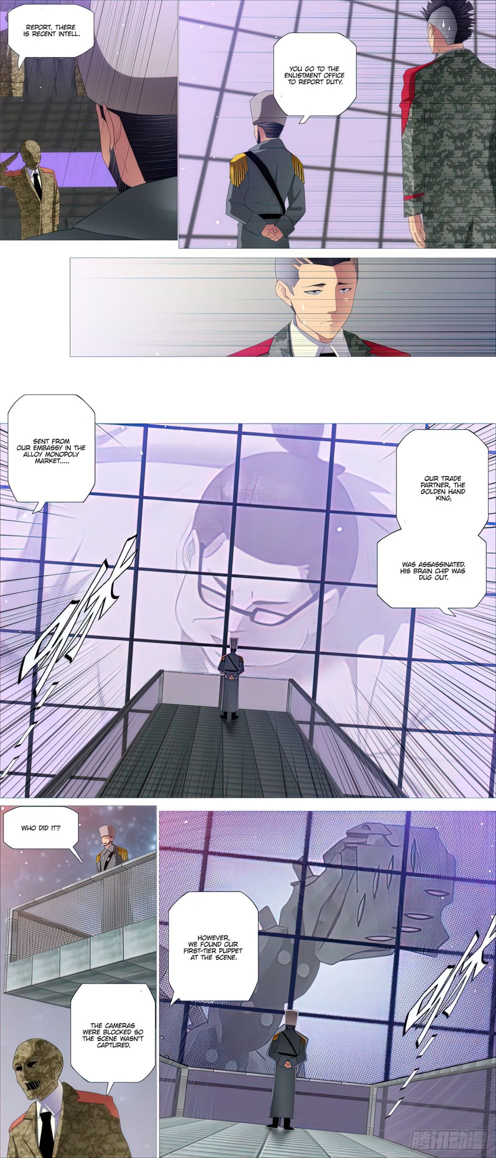 Iron Ladies chapter 450 page 7