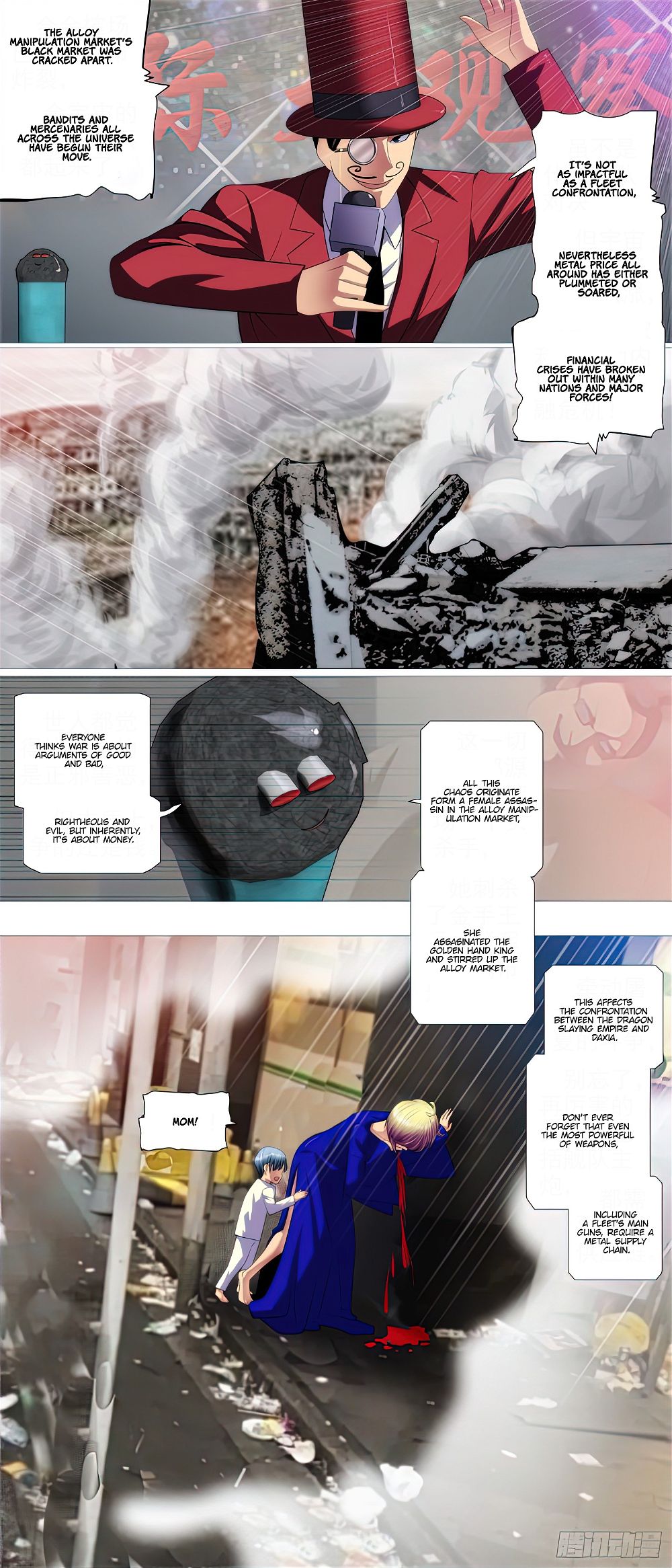 Iron Ladies chapter 456 page 2