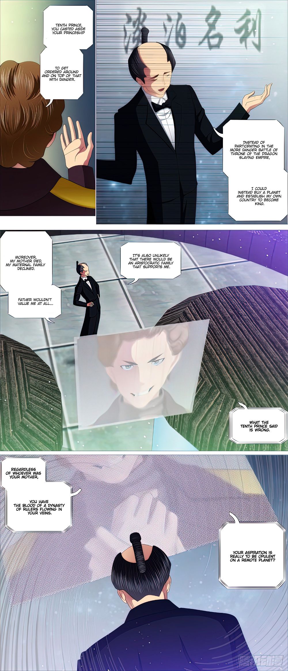 Iron Ladies chapter 458 page 3